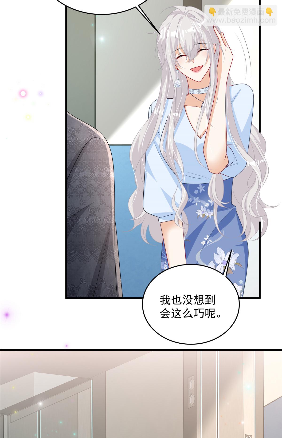 第22话 空降的她-第23话