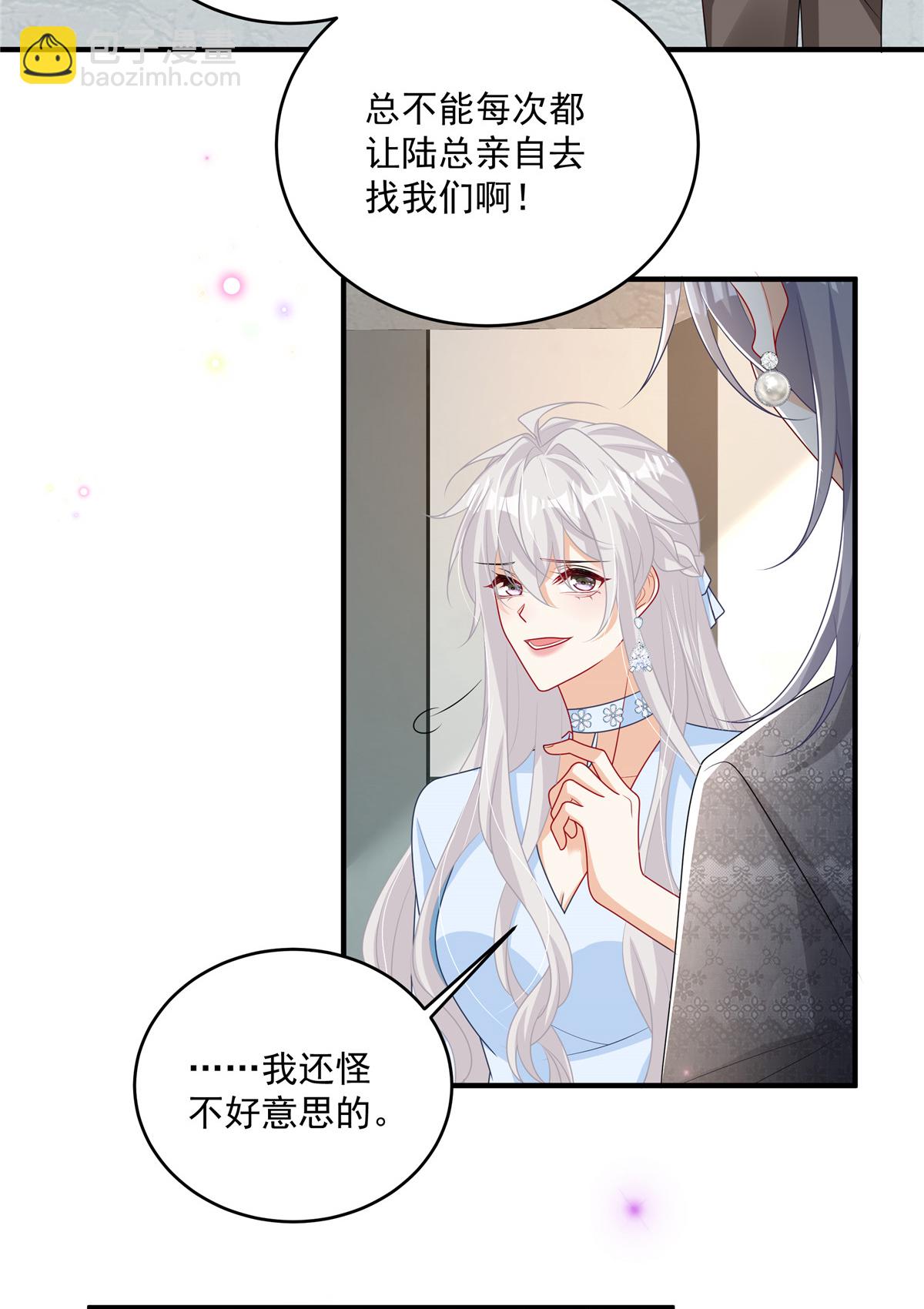 第22话 空降的她-第23话