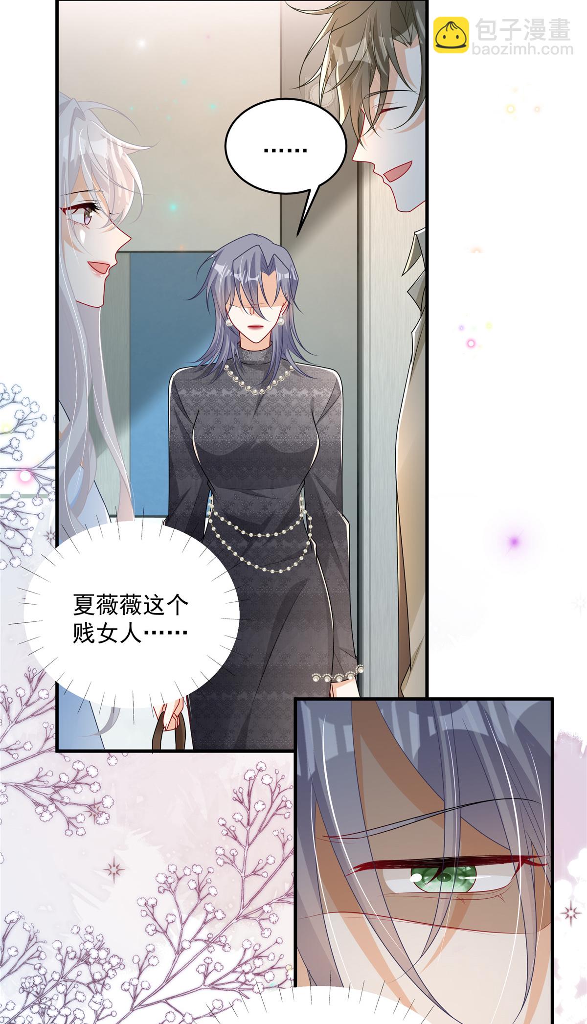 第22话 空降的她-第23话