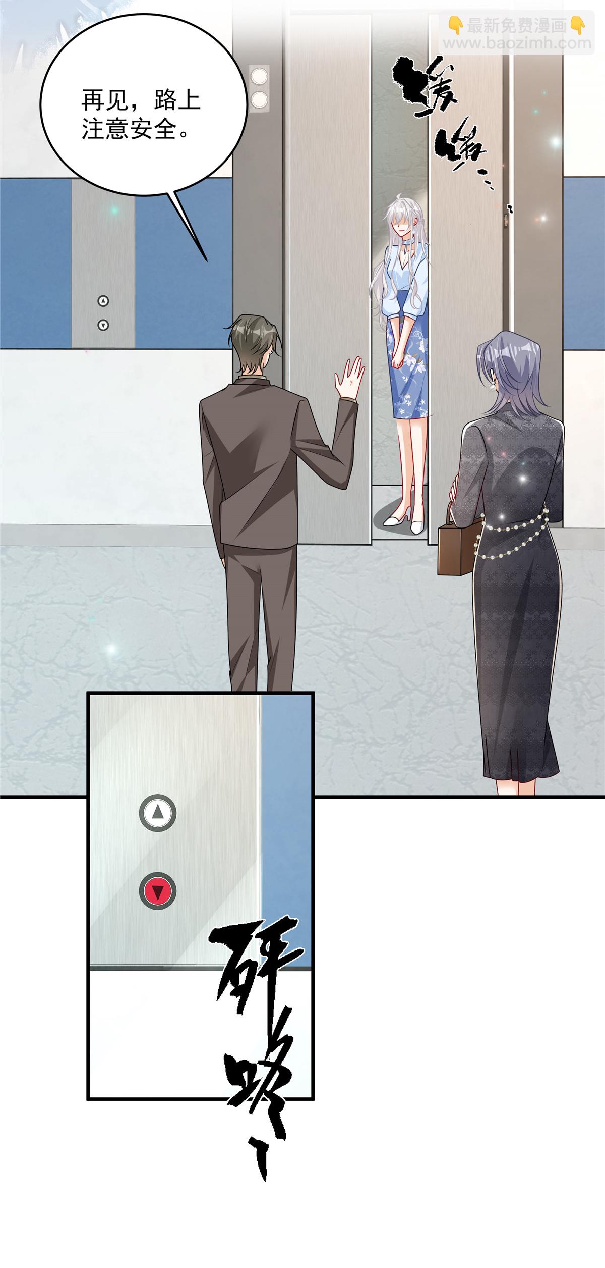 第22话 空降的她-第23话