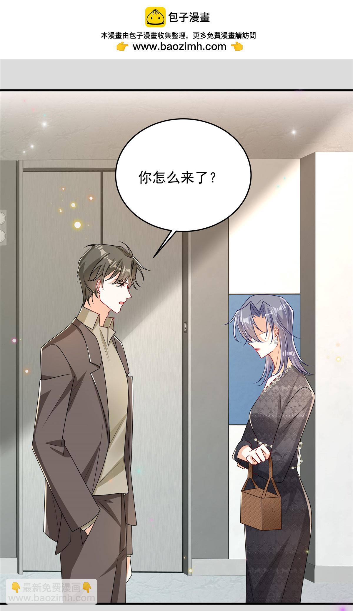 第22话 空降的她-第23话