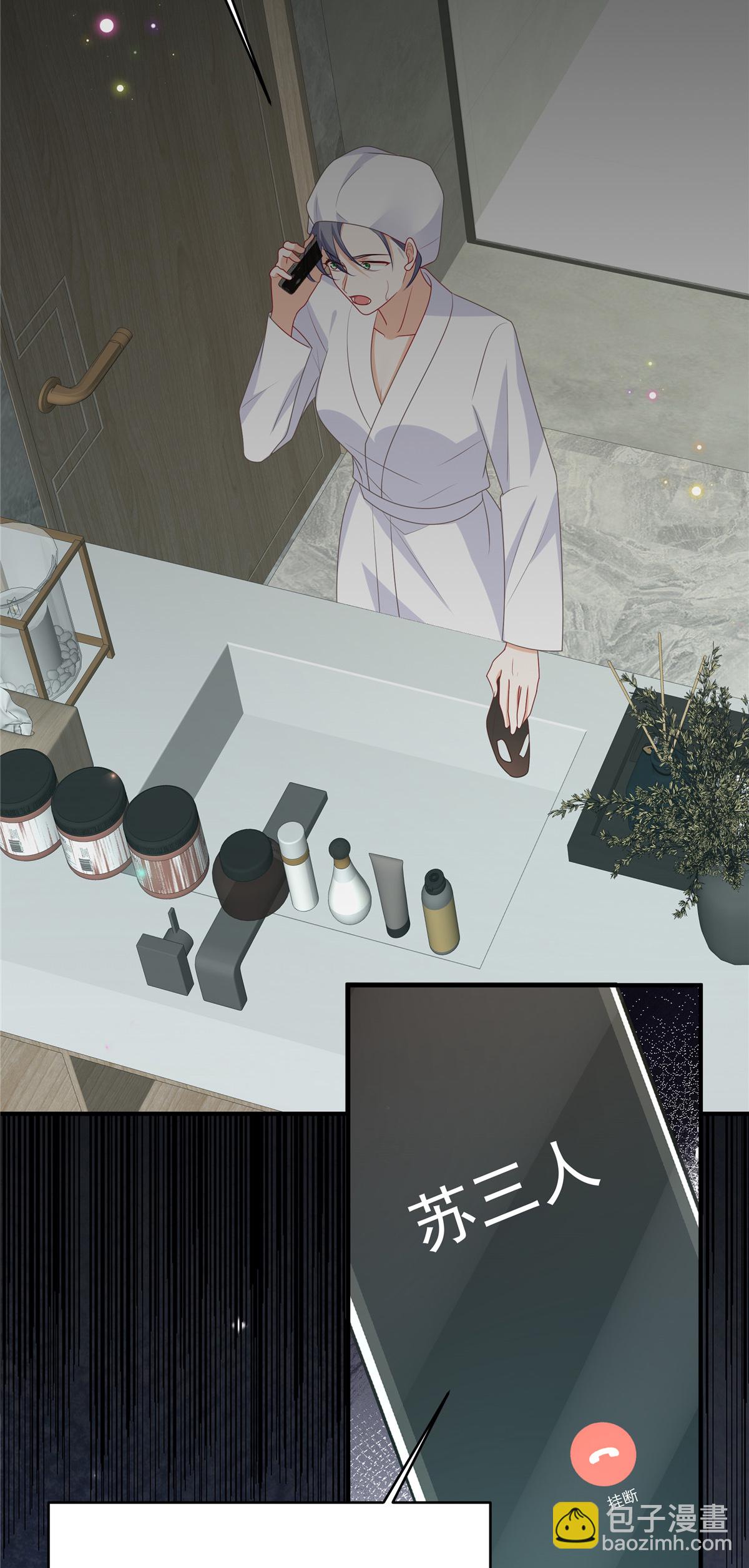 第24话 你怎么敢！陆家豪-第25话