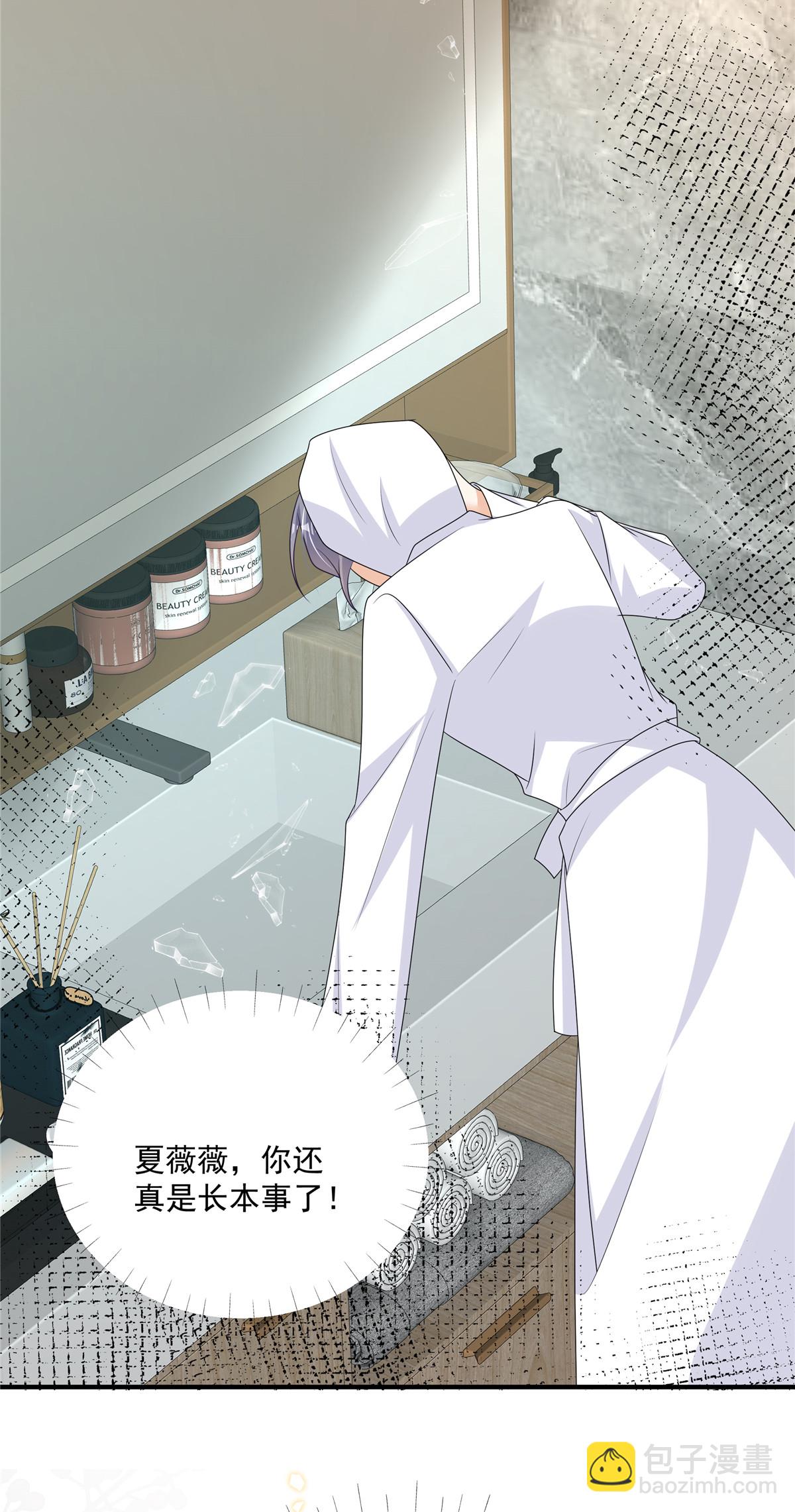 第24话 你怎么敢！陆家豪-第25话