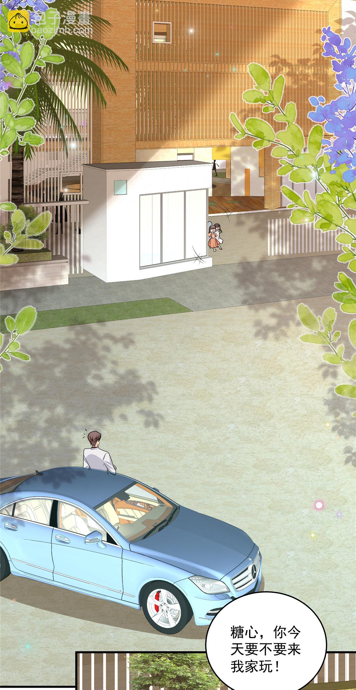 第24话 你怎么敢！陆家豪-第25话