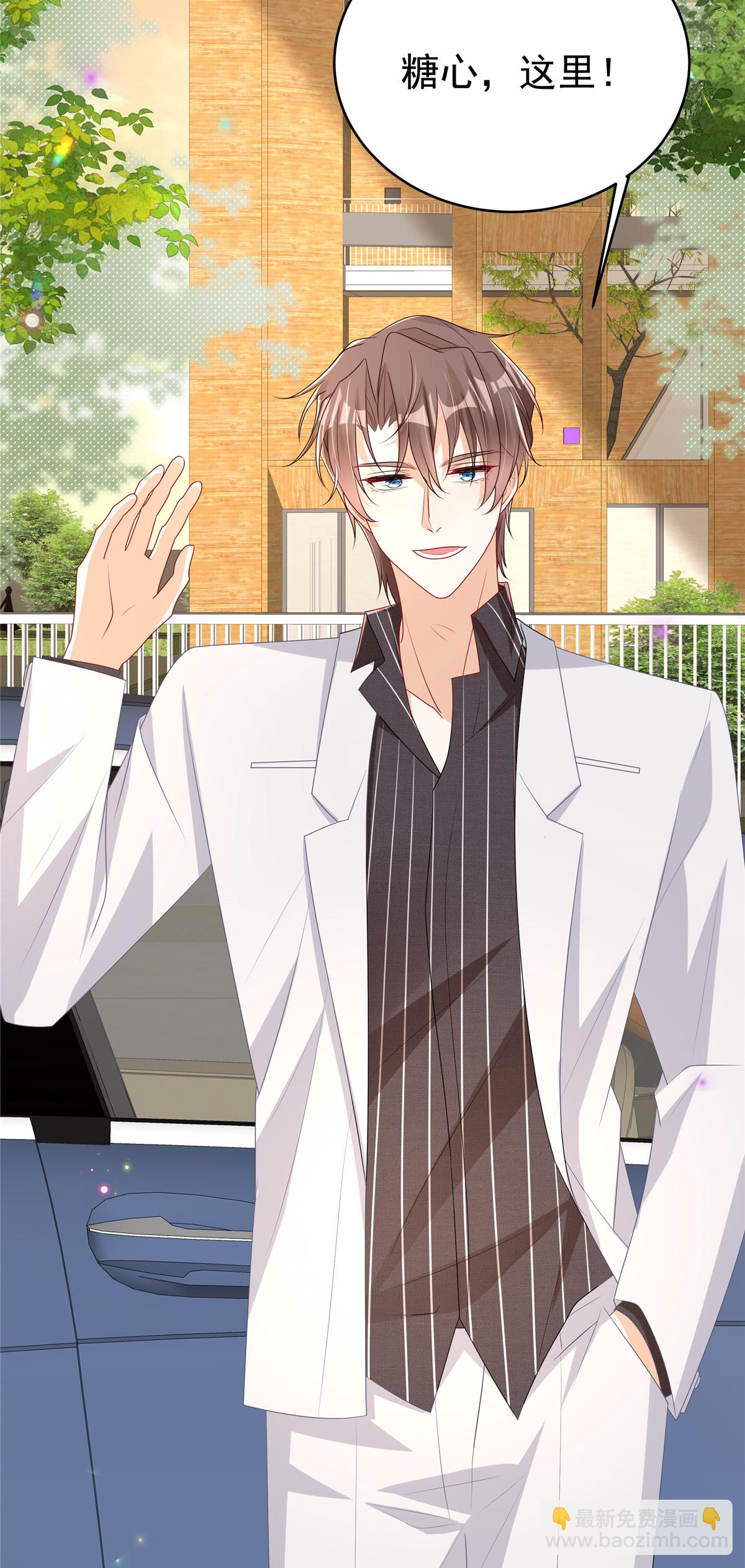 第24话 你怎么敢！陆家豪-第25话