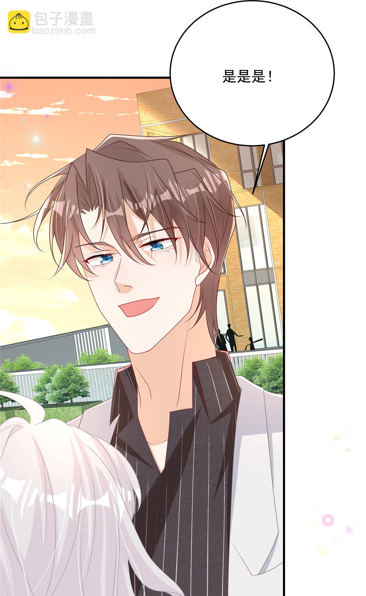 第24话 你怎么敢！陆家豪-第25话