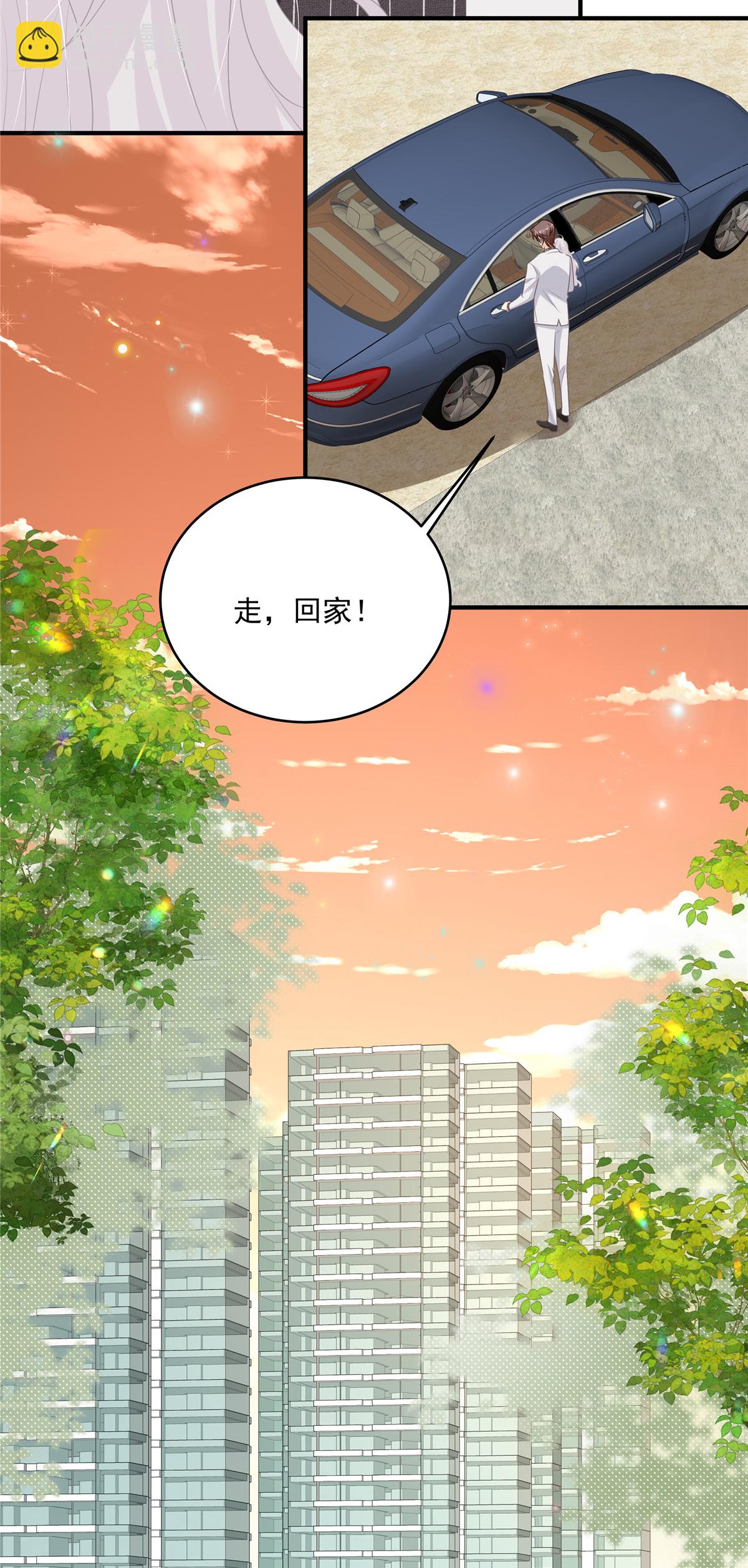 第24话 你怎么敢！陆家豪-第25话