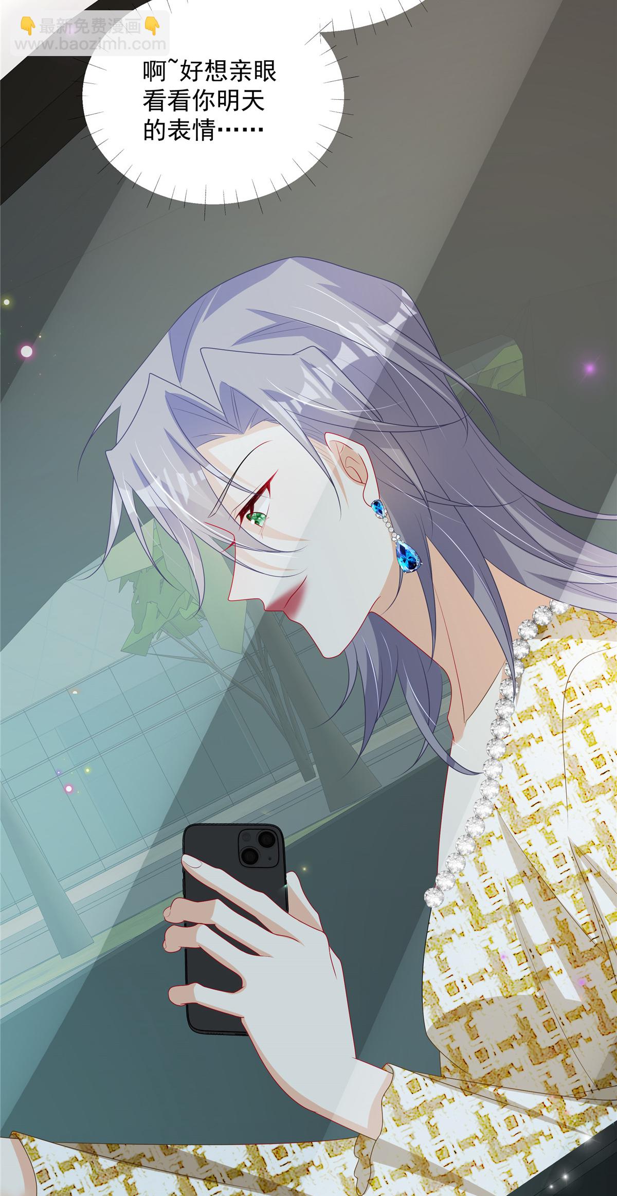 第24话 你怎么敢！陆家豪-第25话