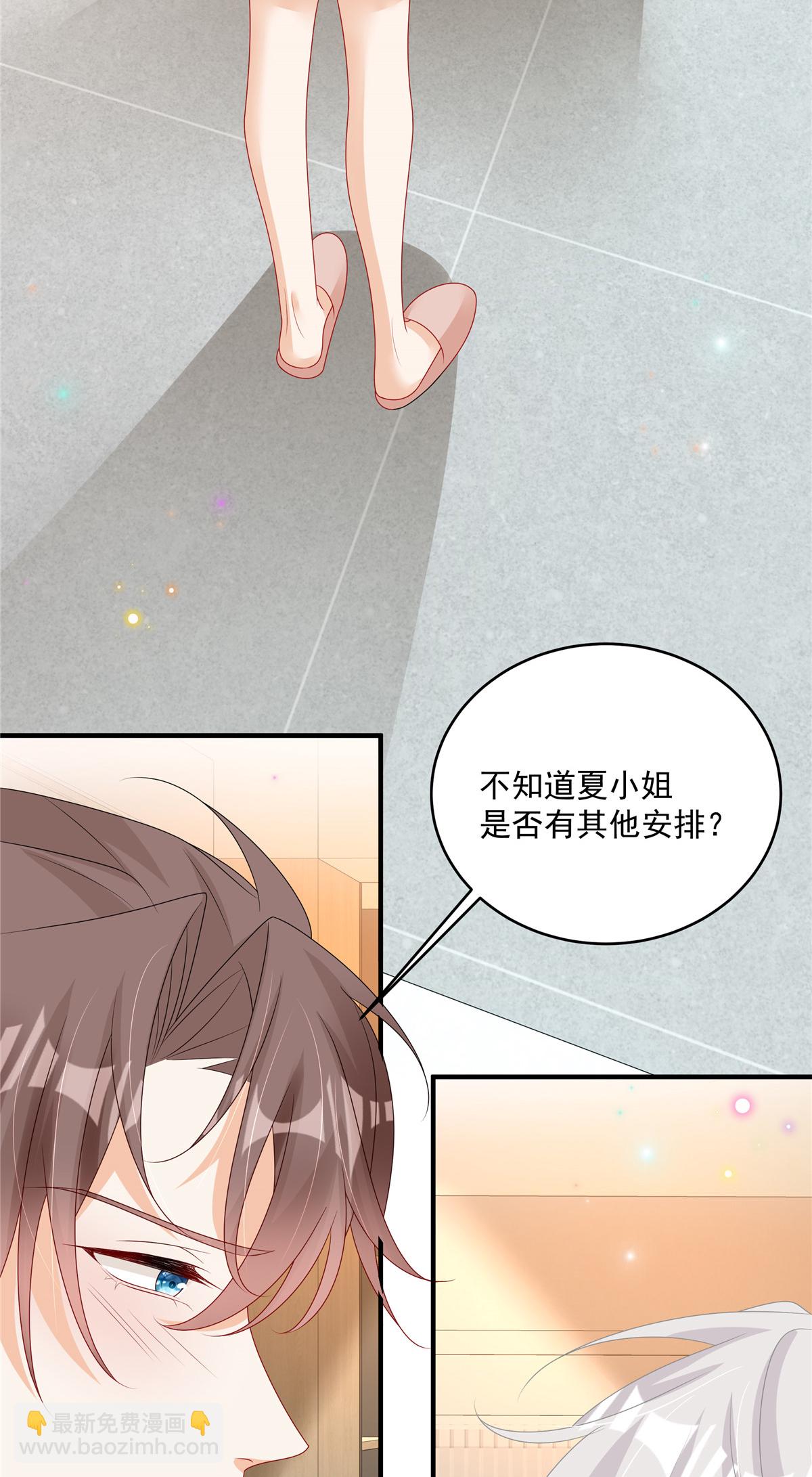 第26话 不近女色-第27话