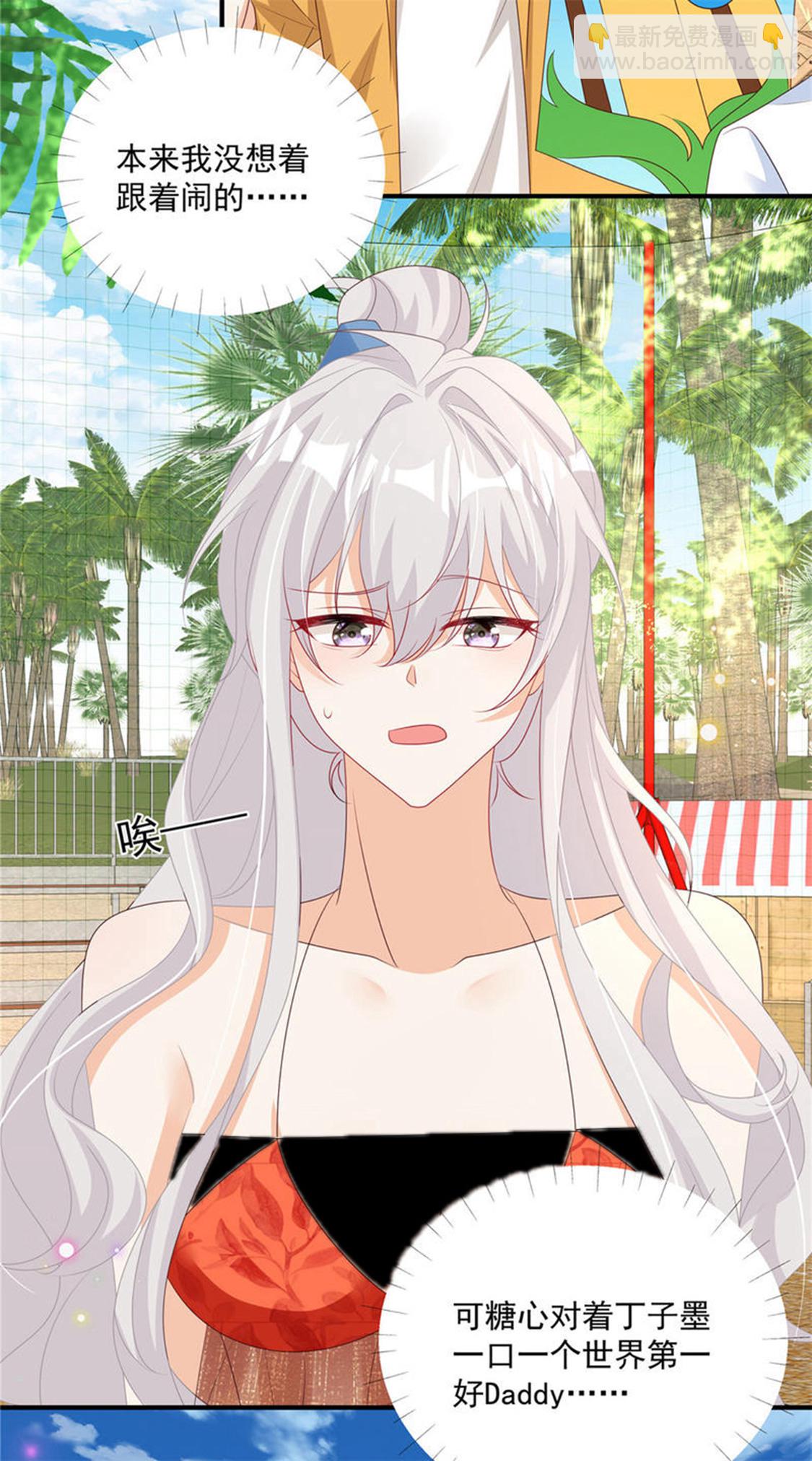 第28话 反击吧！！糖心！！-第29话