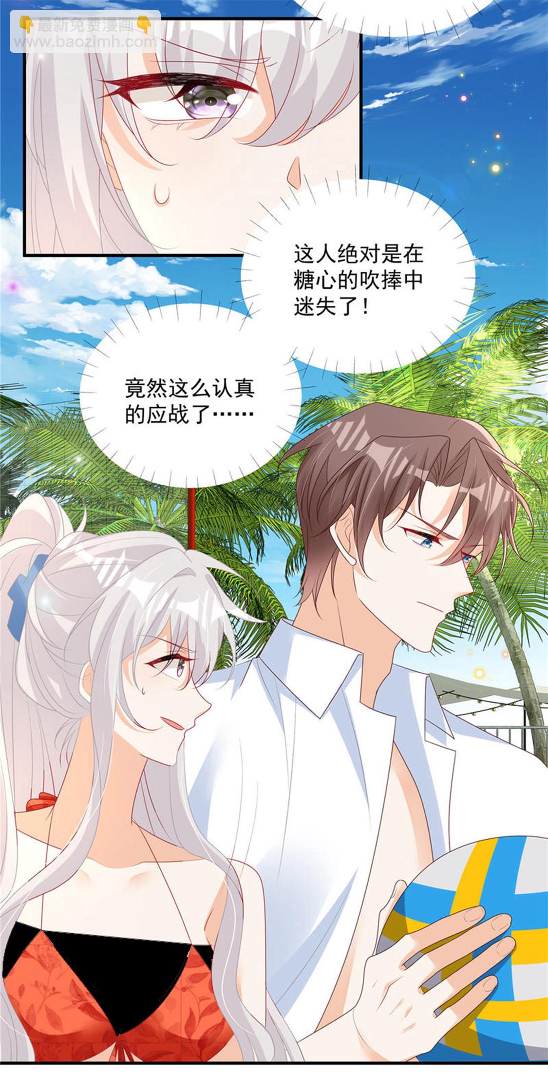 第28话 反击吧！！糖心！！-第29话