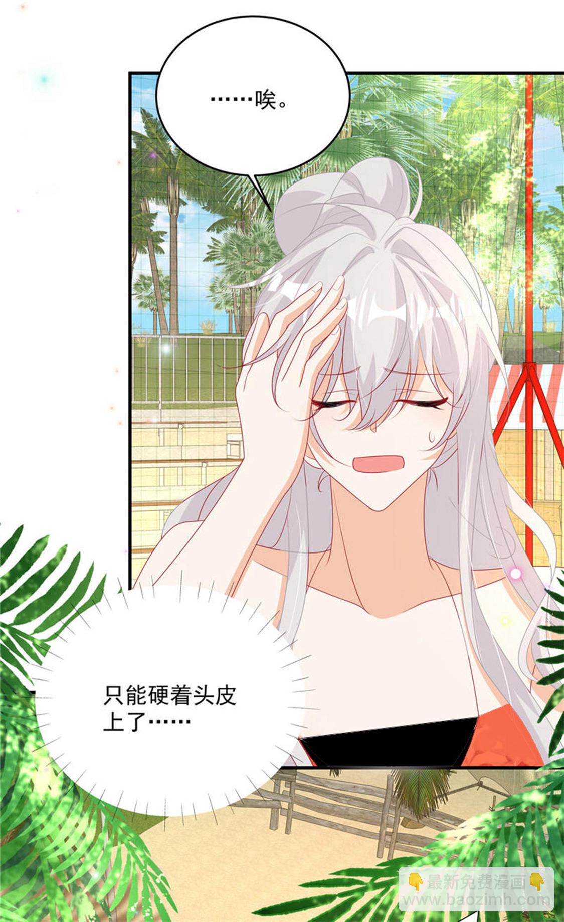 第28话 反击吧！！糖心！！-第29话