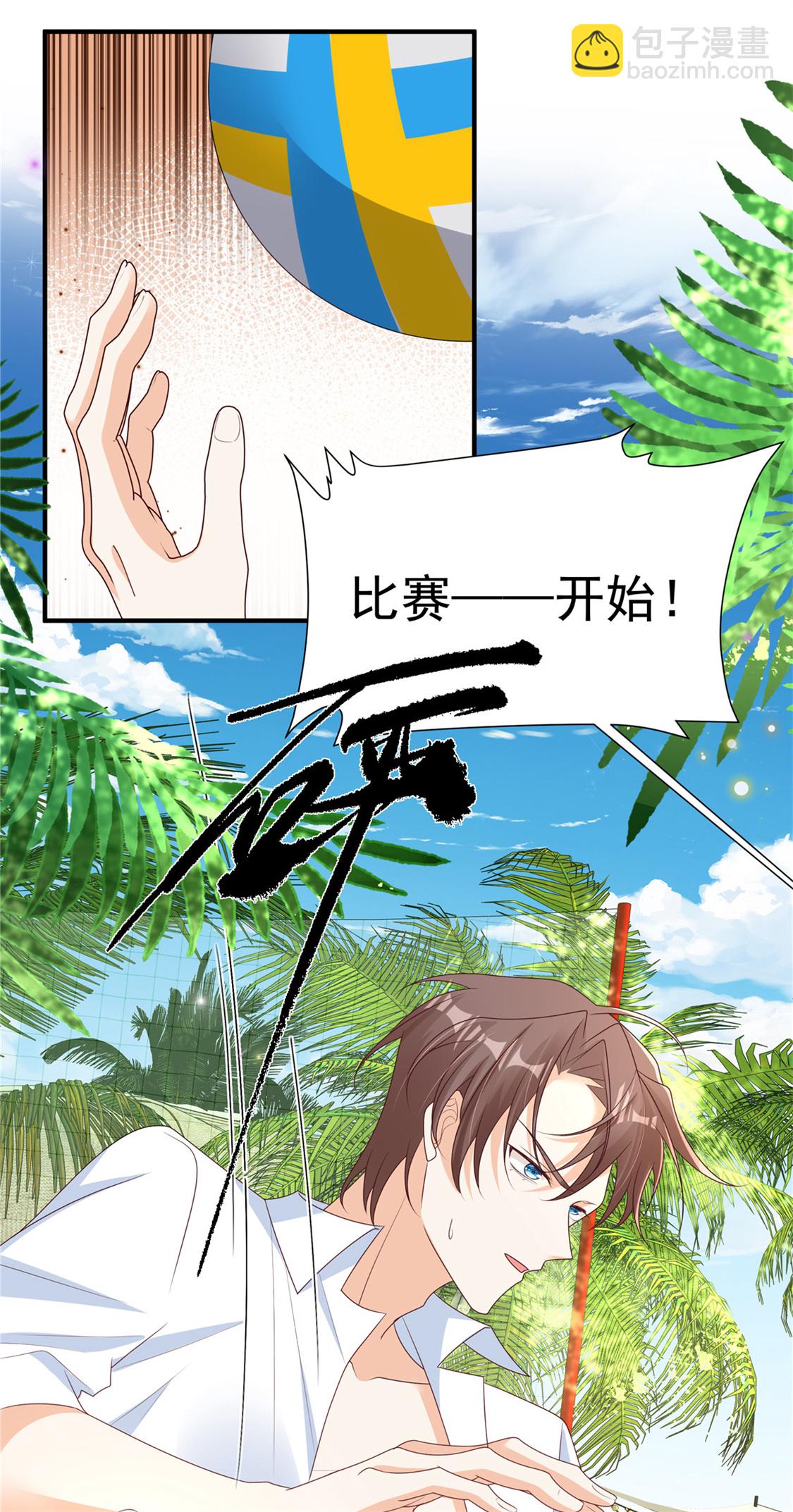 第28话 反击吧！！糖心！！-第29话