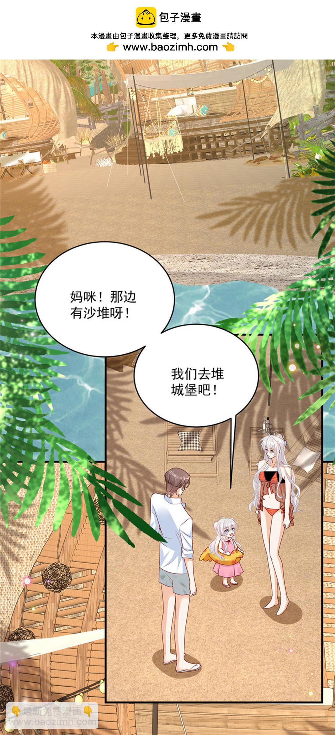 第28话 反击吧！！糖心！！-第29话