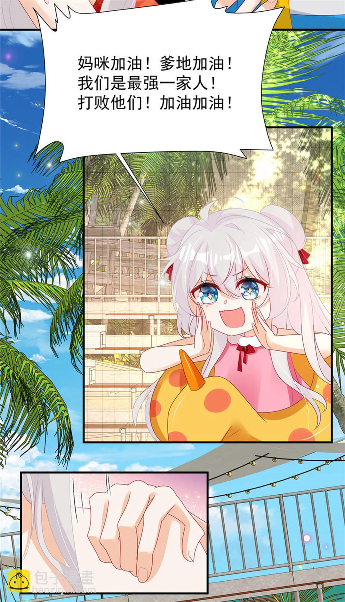 第28话 反击吧！！糖心！！-第29话