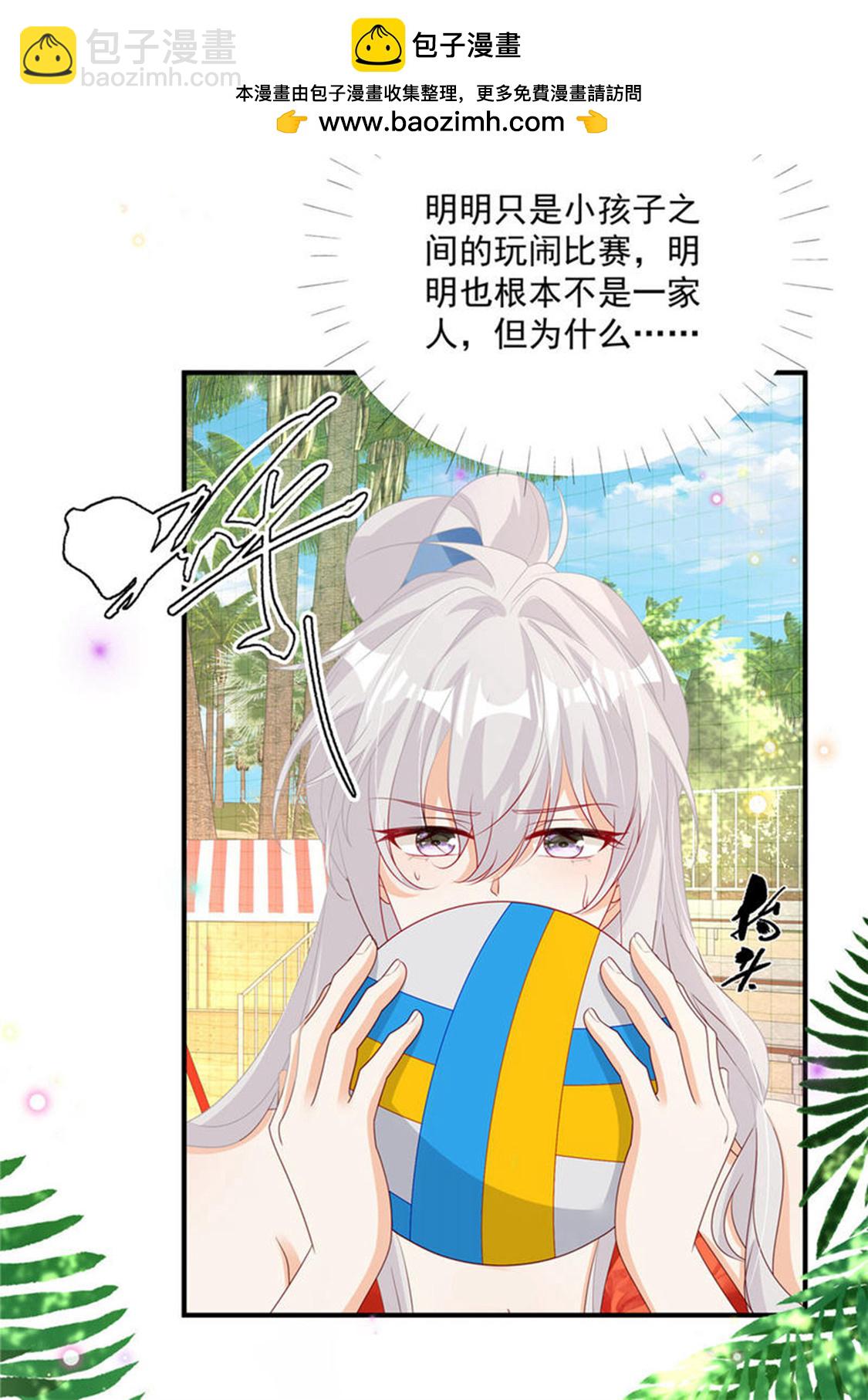 第28话 反击吧！！糖心！！-第29话