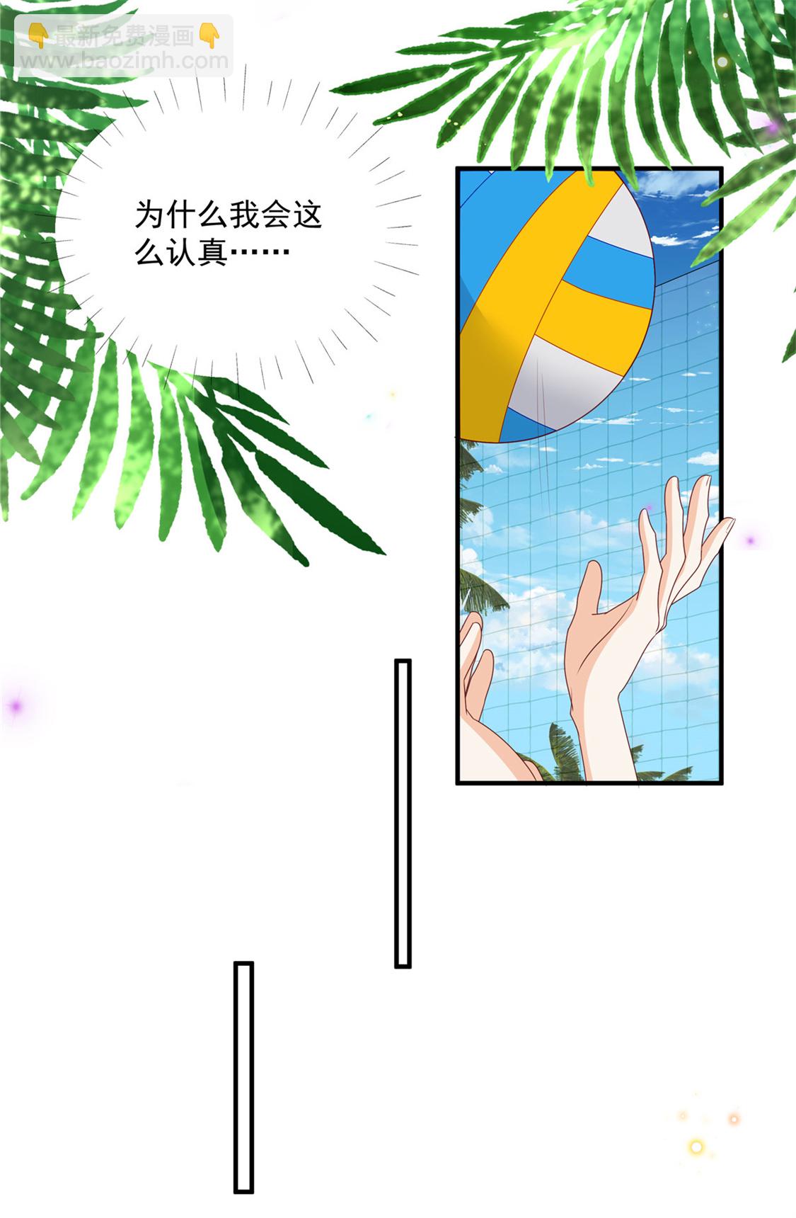 第28话 反击吧！！糖心！！-第29话