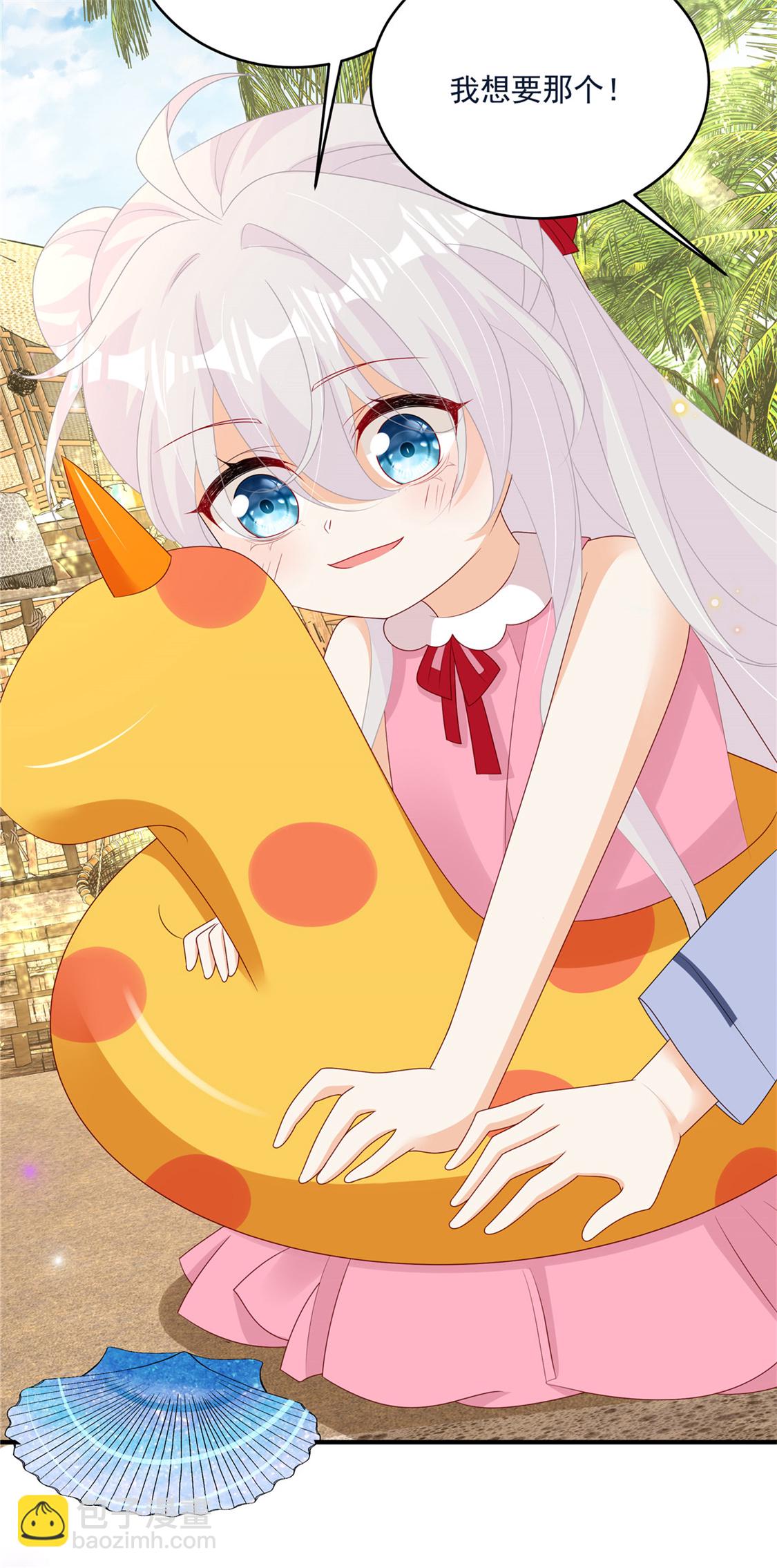 第28话 反击吧！！糖心！！-第29话