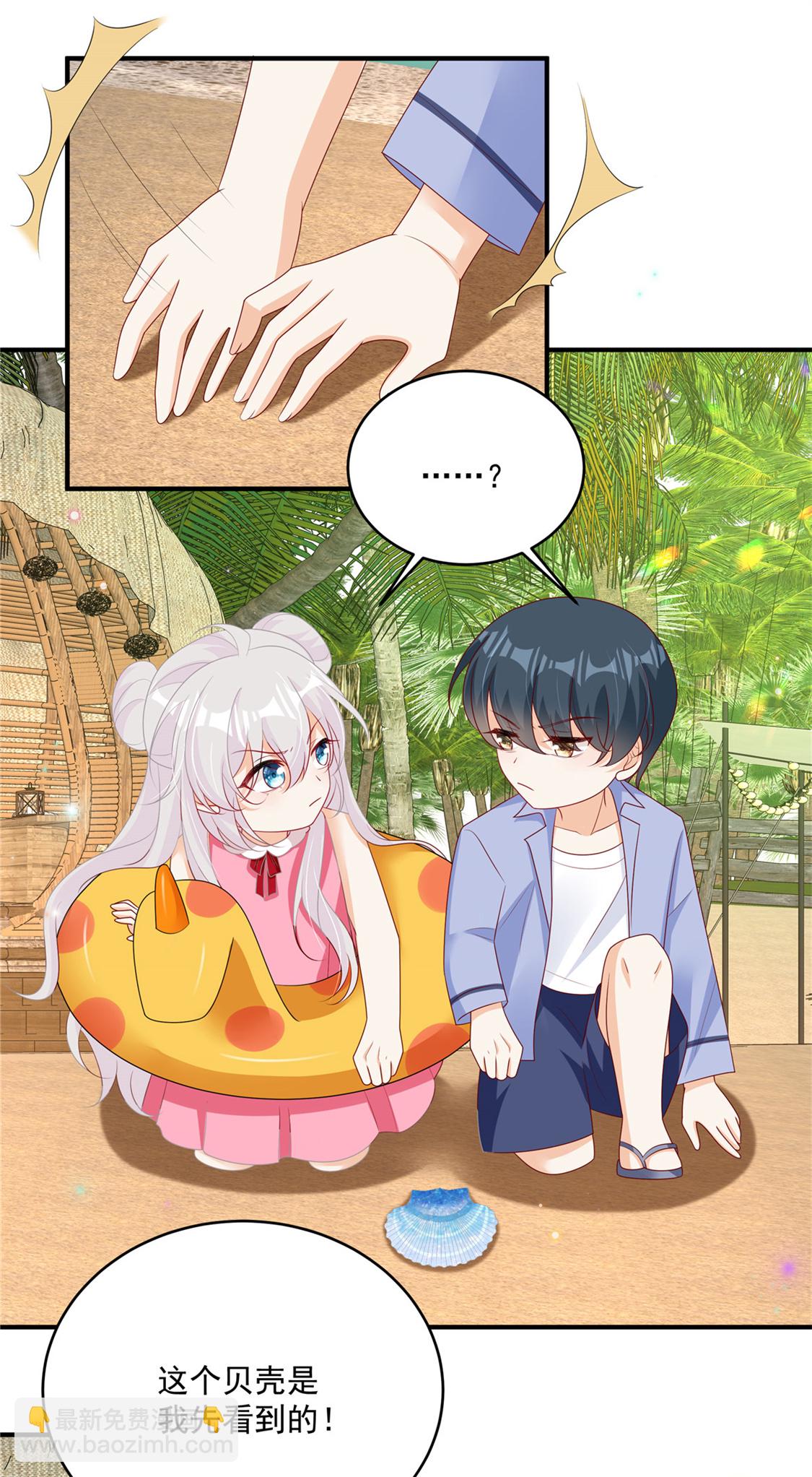 第28话 反击吧！！糖心！！-第29话