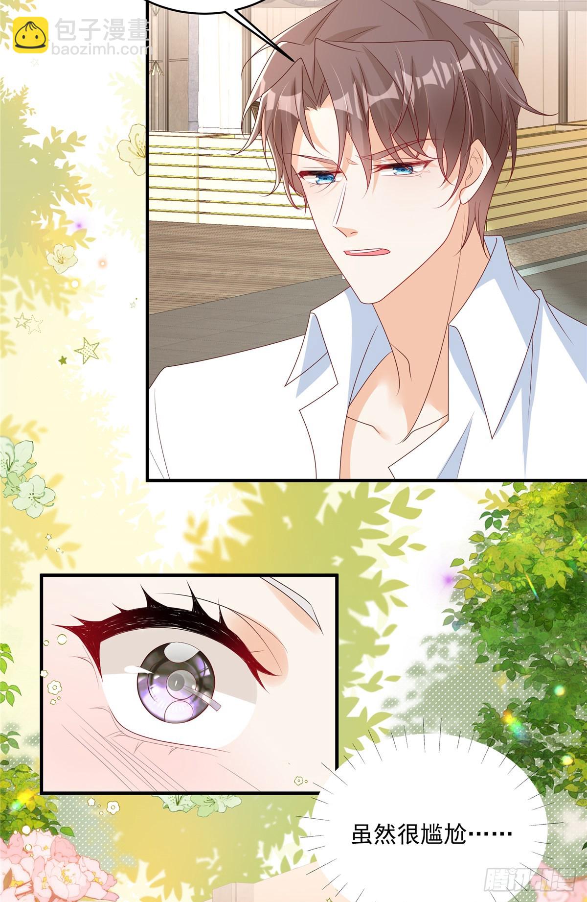 第30话 别动！听话-第31话