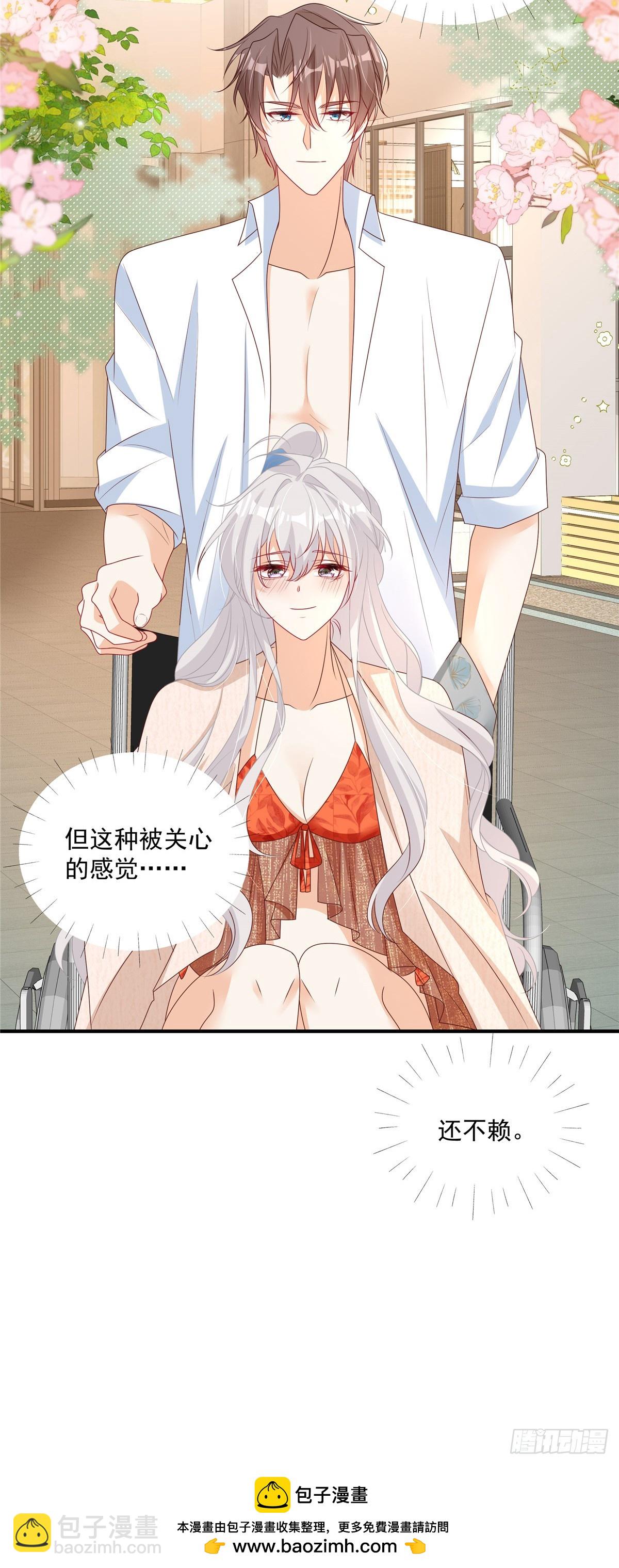 第30话 别动！听话-第31话