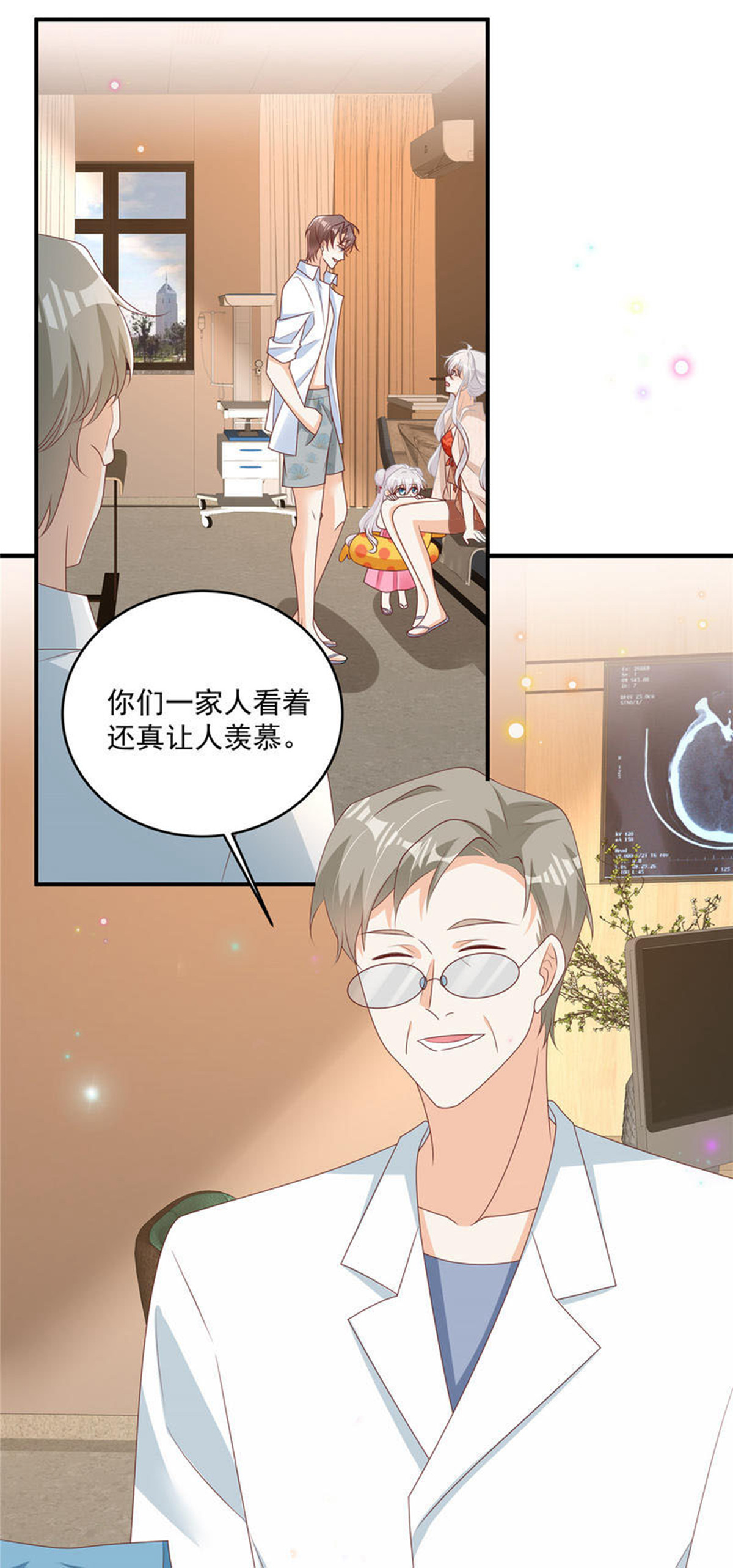 第30话 听话！别动-第49话