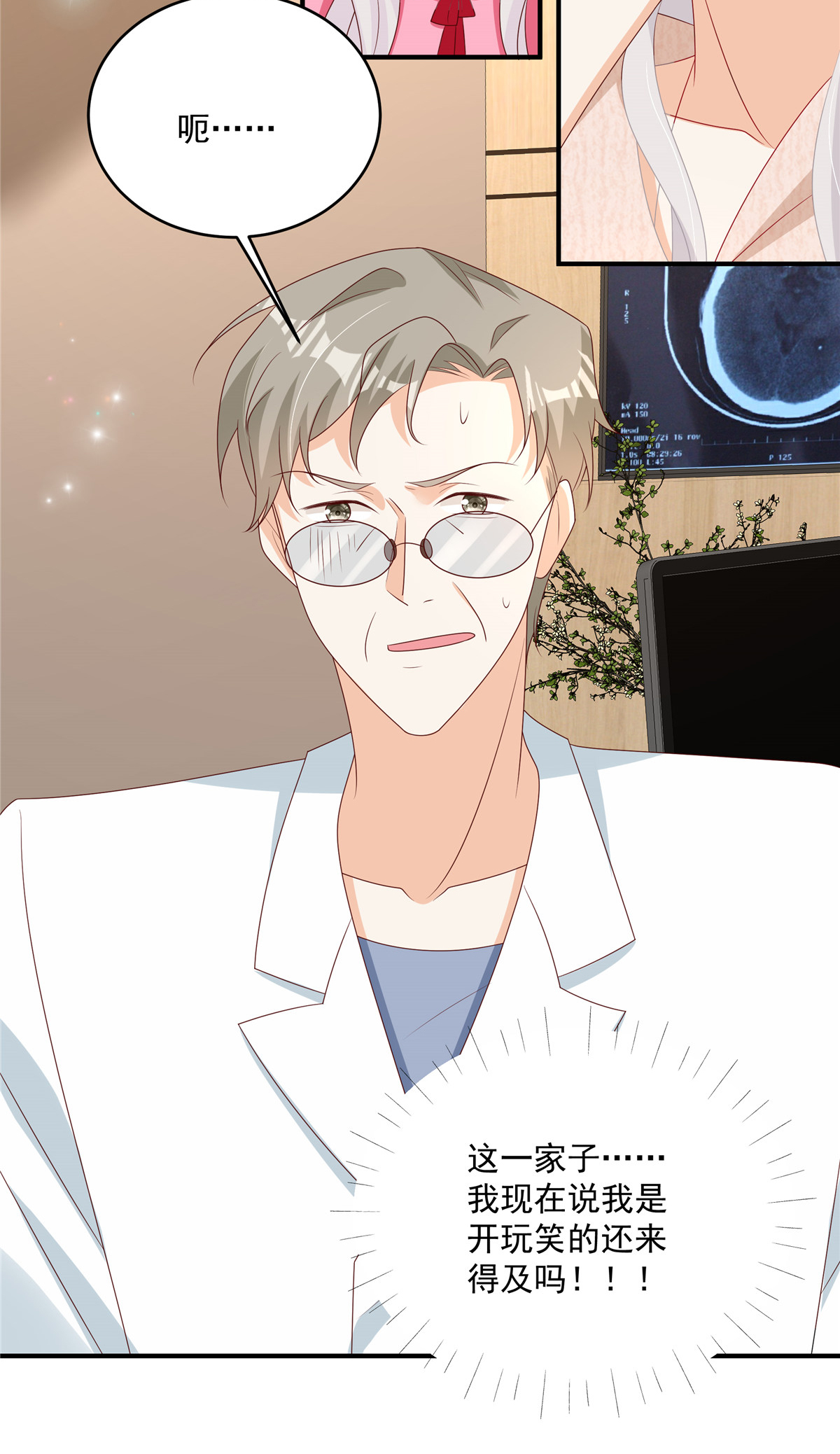 第30话 听话！别动-第49话