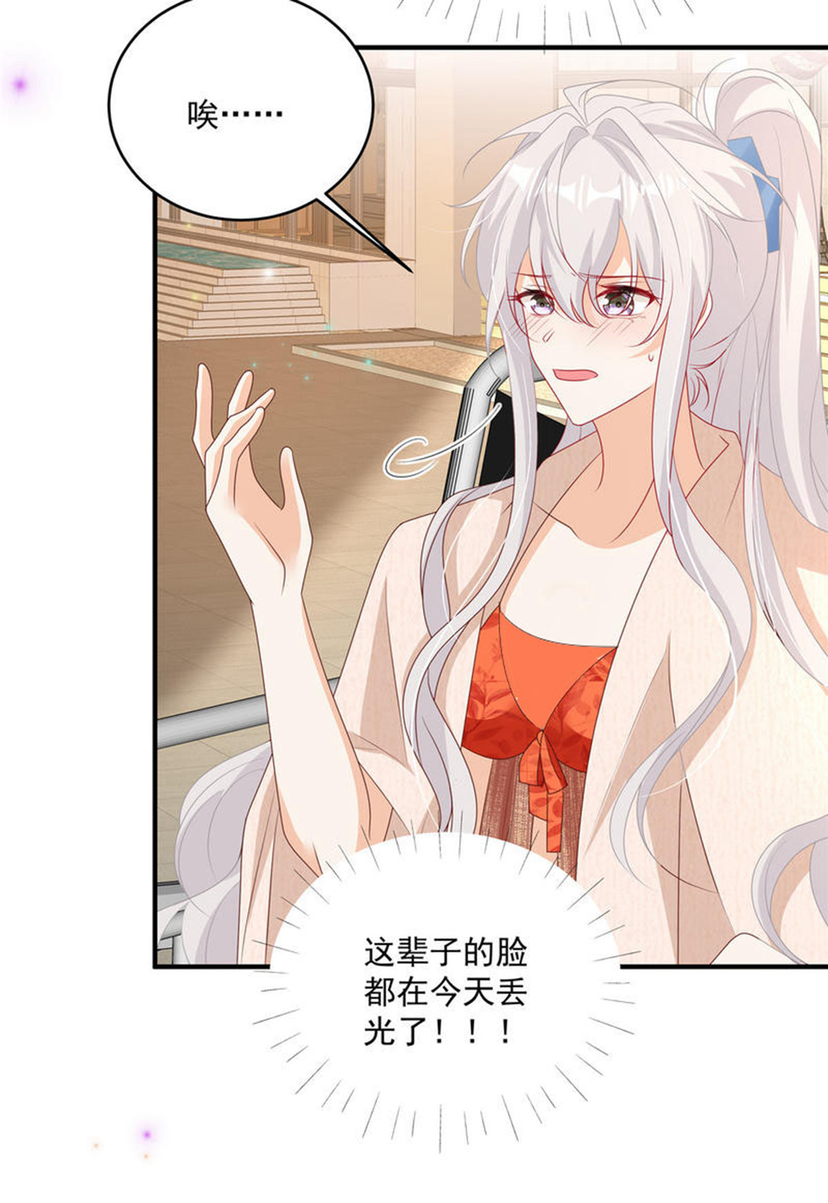 第30话 听话！别动-第49话