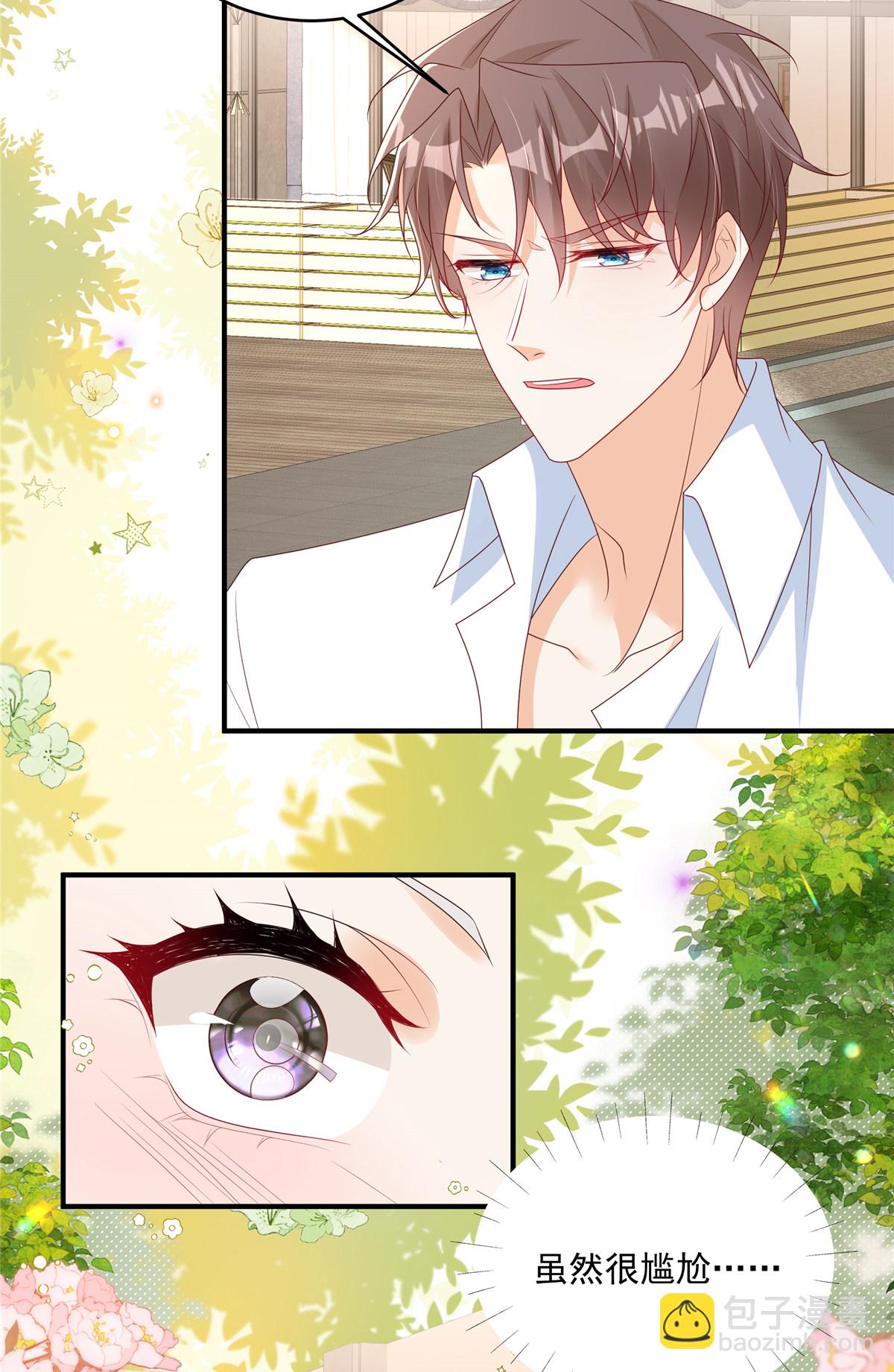 第30话 听话！别动-第49话