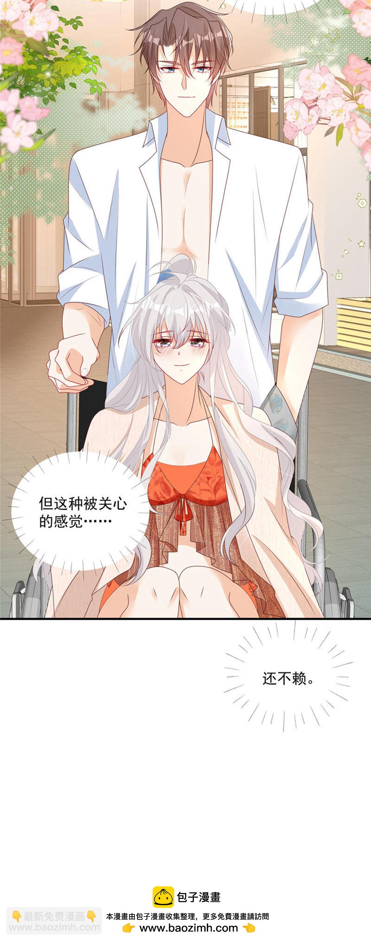 第30话 听话！别动-第49话