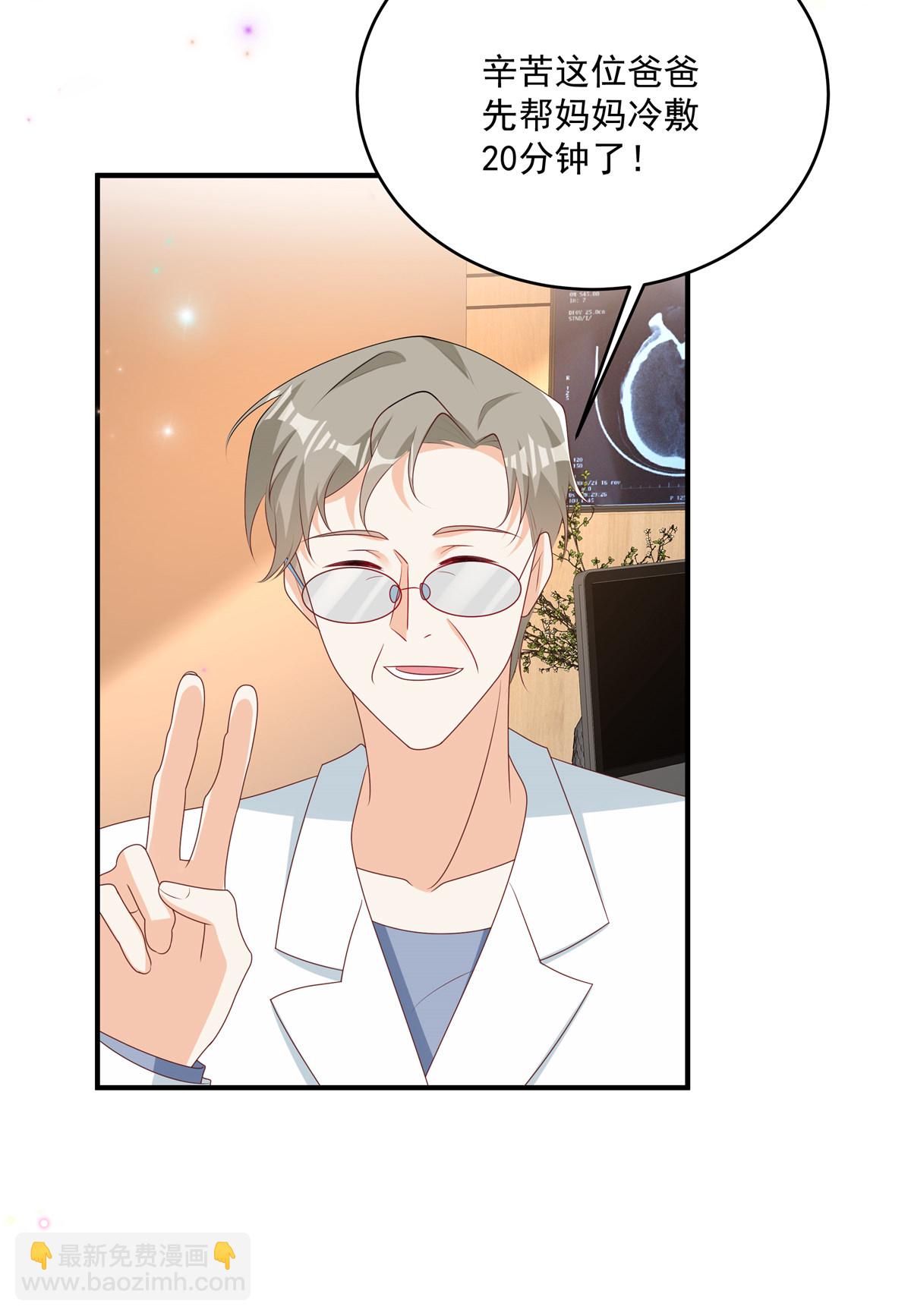 第30话 听话！别动-第49话