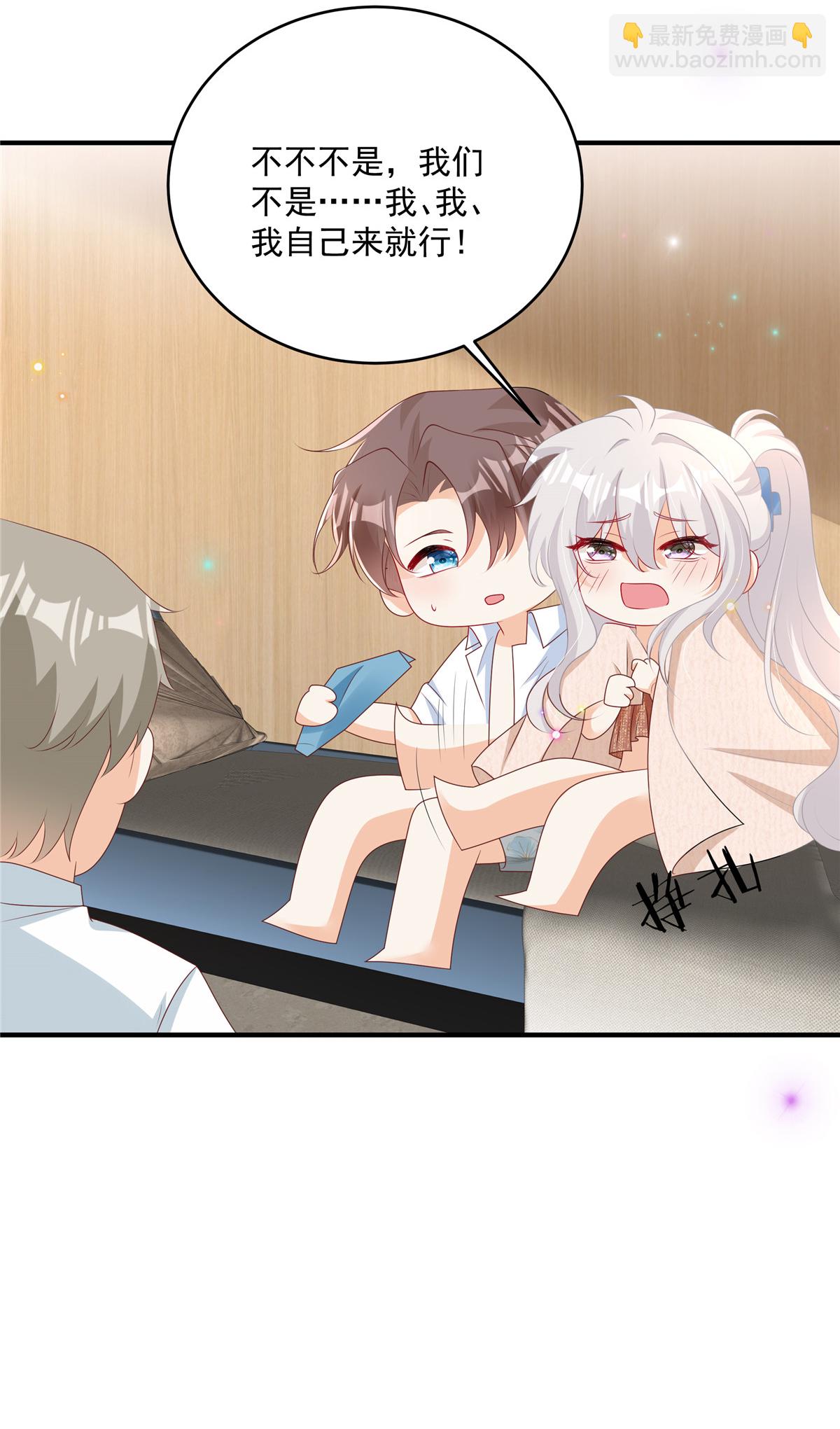 第30话 听话！别动-第49话