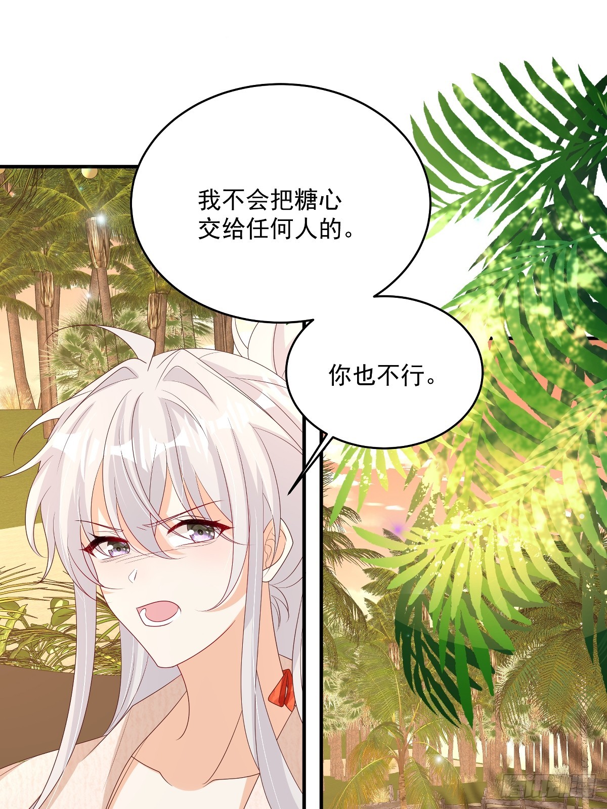 第32话 想清楚再说-第33话