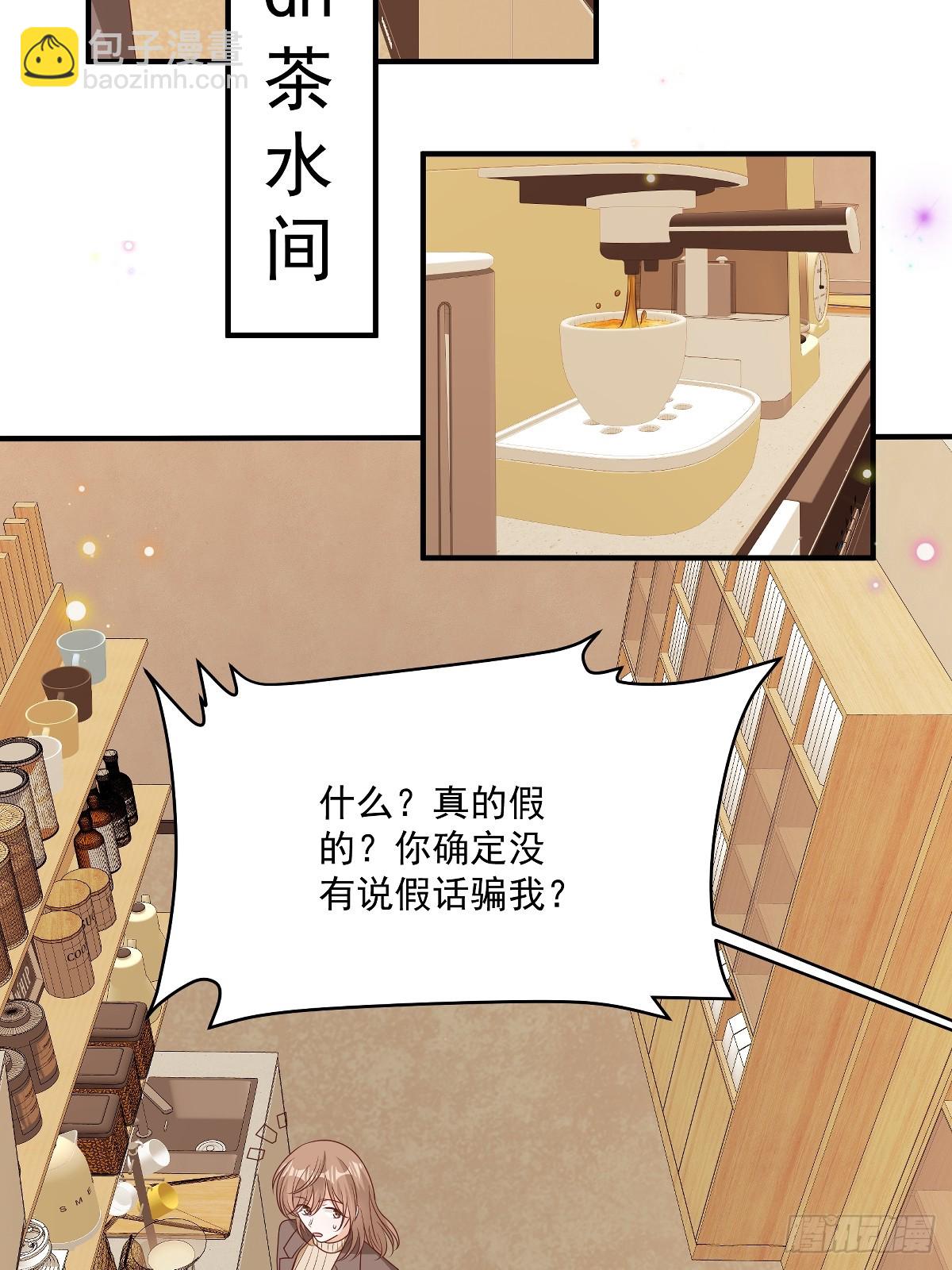 第32话 想清楚再说-第33话