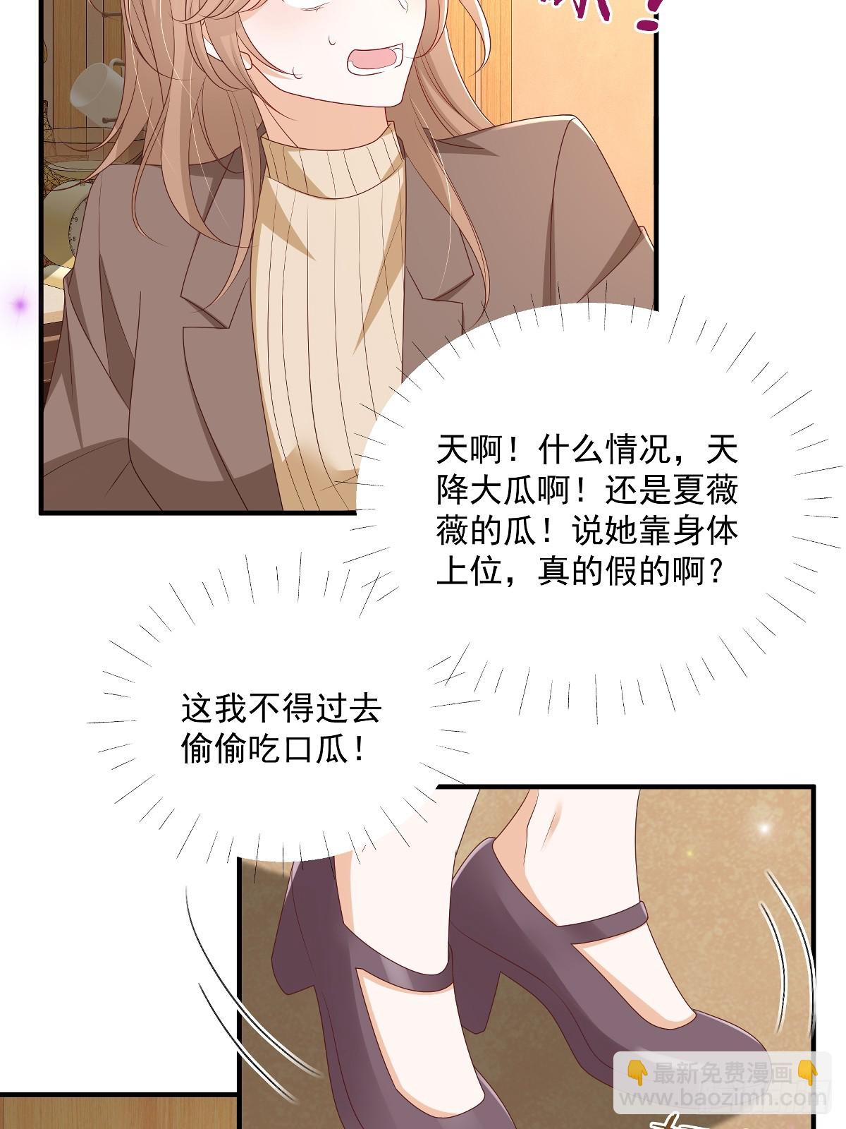 第32话 想清楚再说-第33话