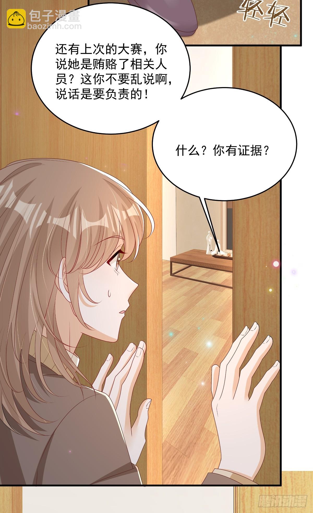 第32话 想清楚再说-第33话