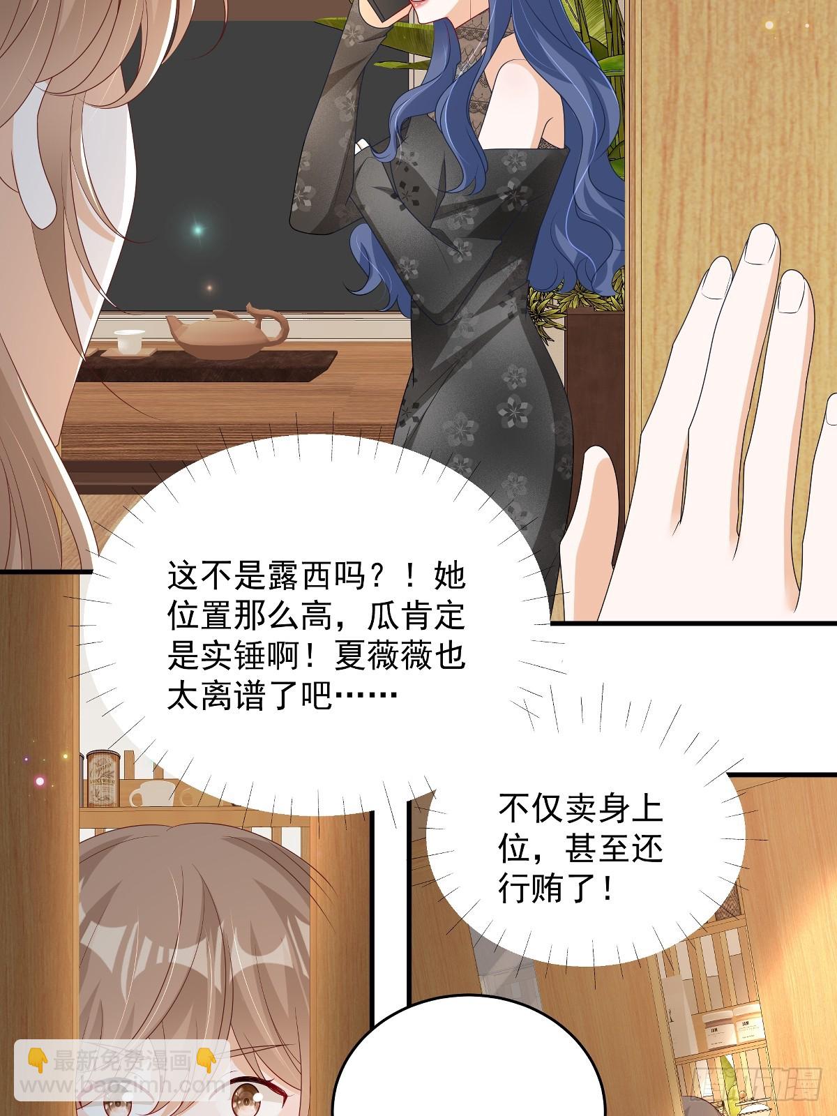 第32话 想清楚再说-第33话