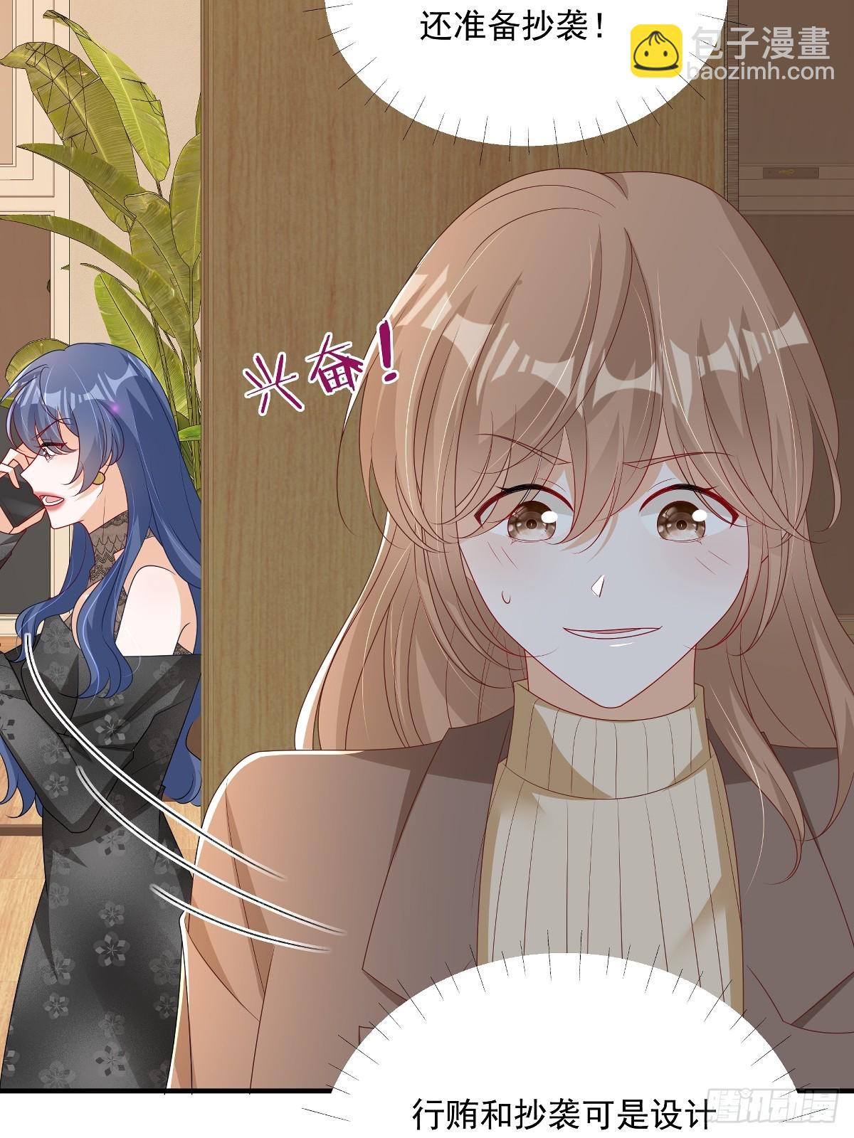 第32话 想清楚再说-第33话