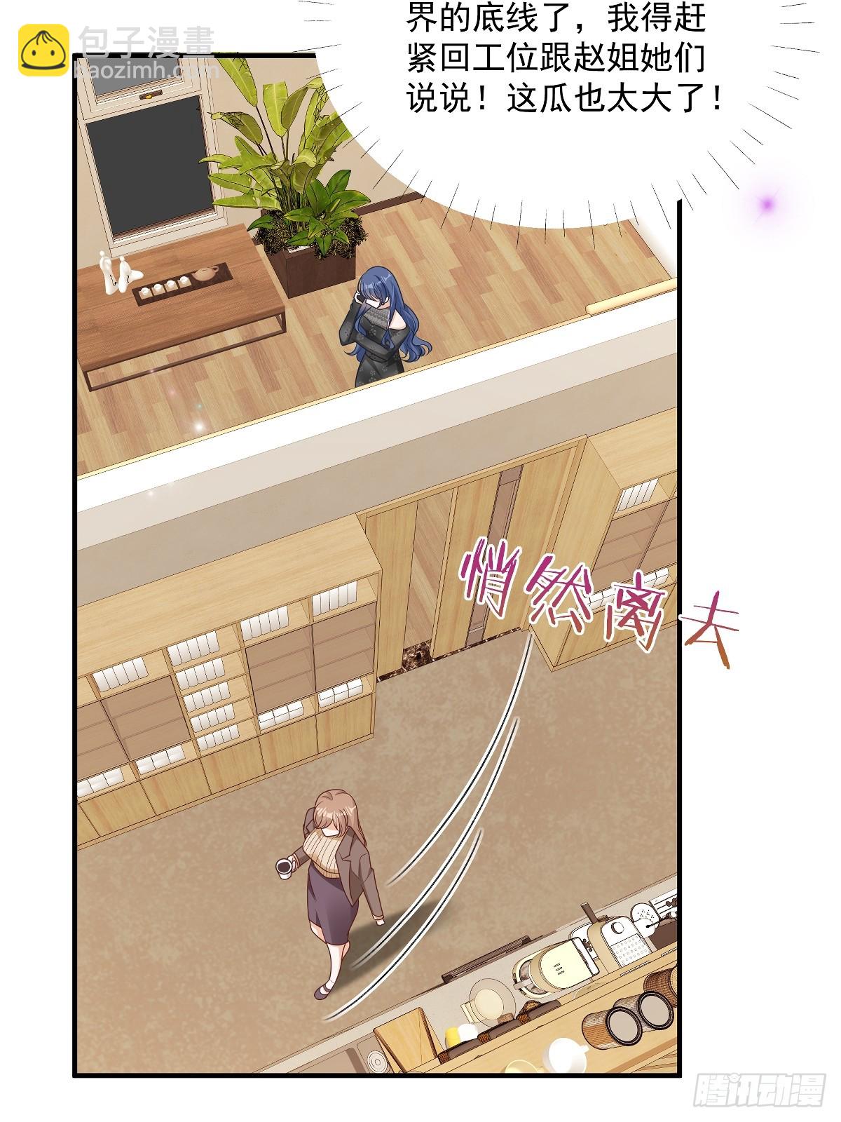 第32话 想清楚再说-第33话