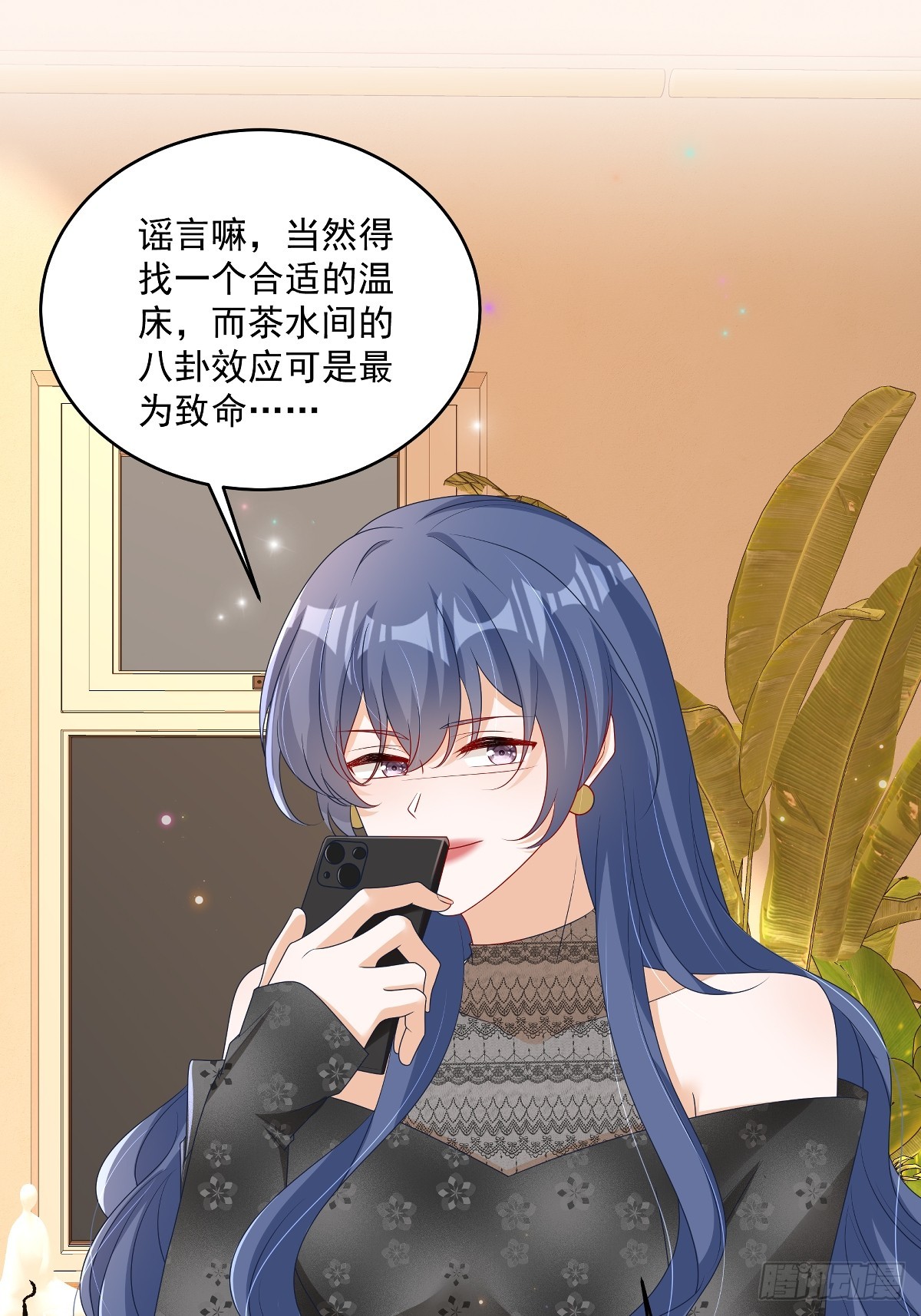 第32话 想清楚再说-第33话