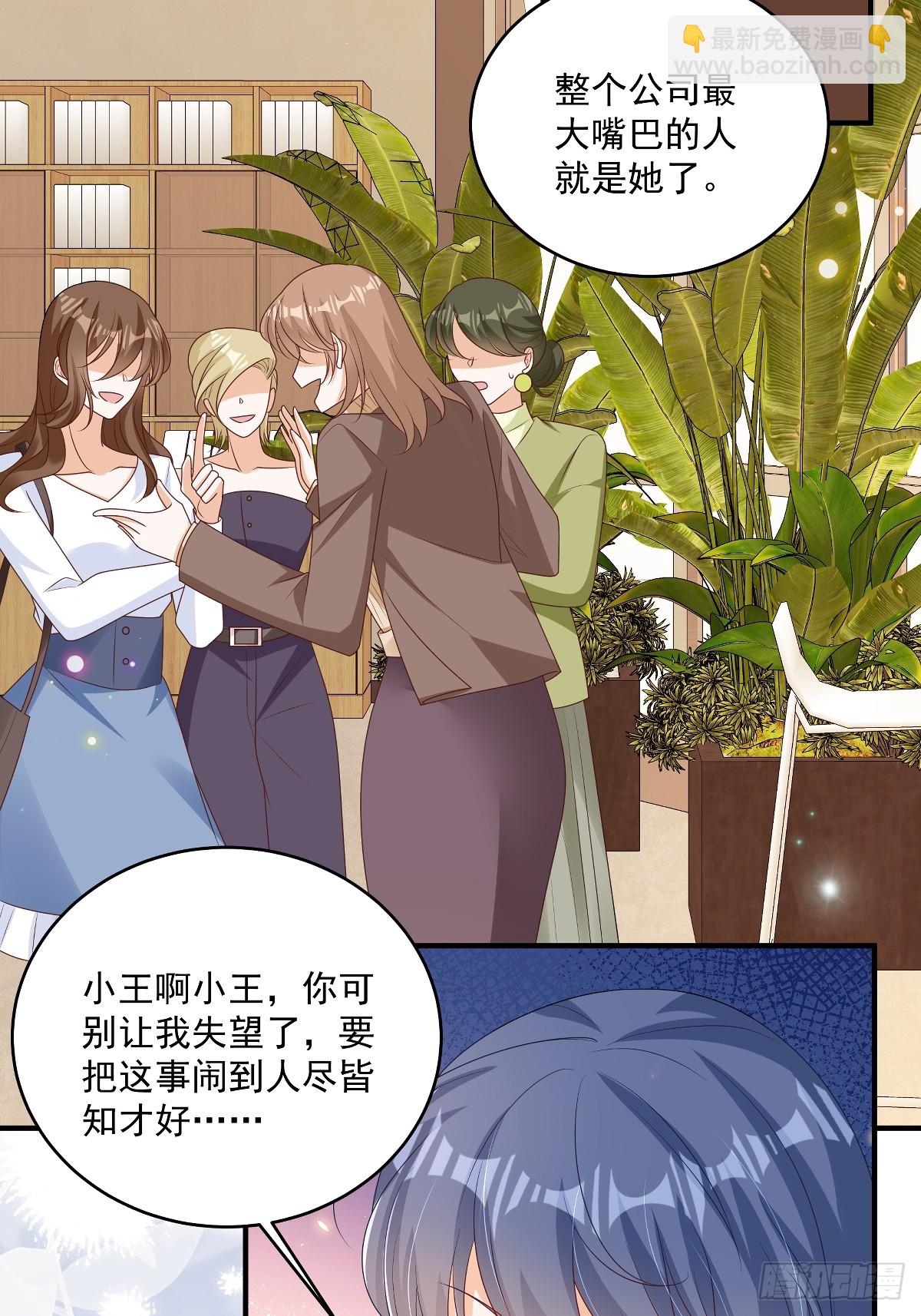 第32话 想清楚再说-第33话