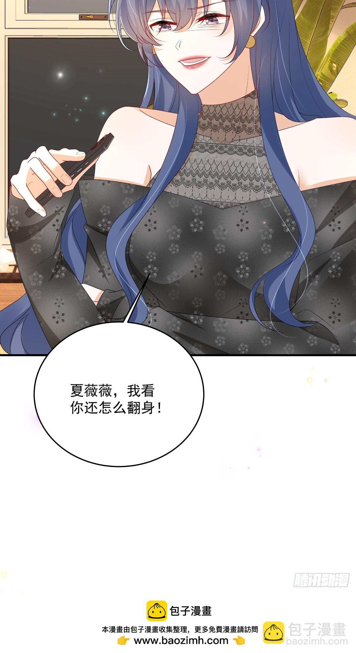 第32话 想清楚再说-第33话