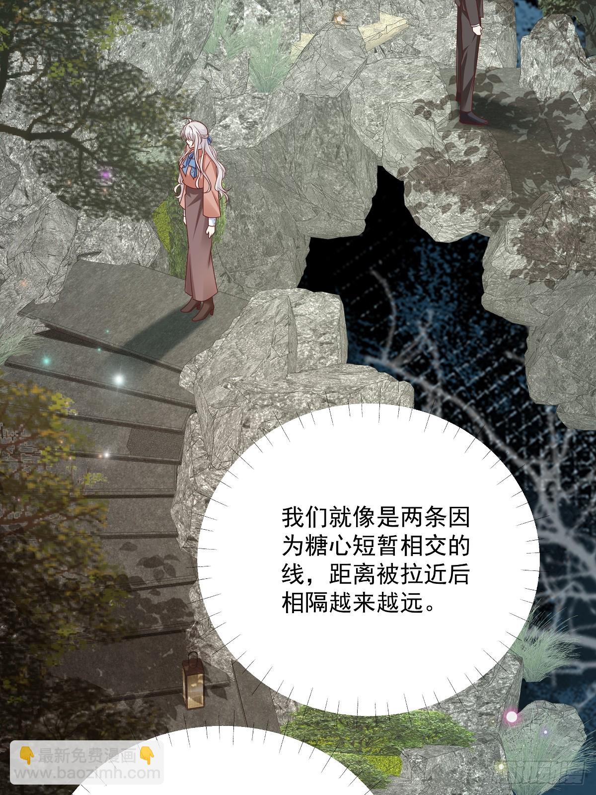 第32话 想清楚再说-第33话