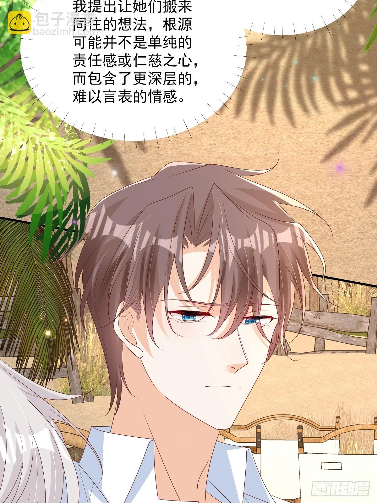 第32话 想清楚再说-第33话