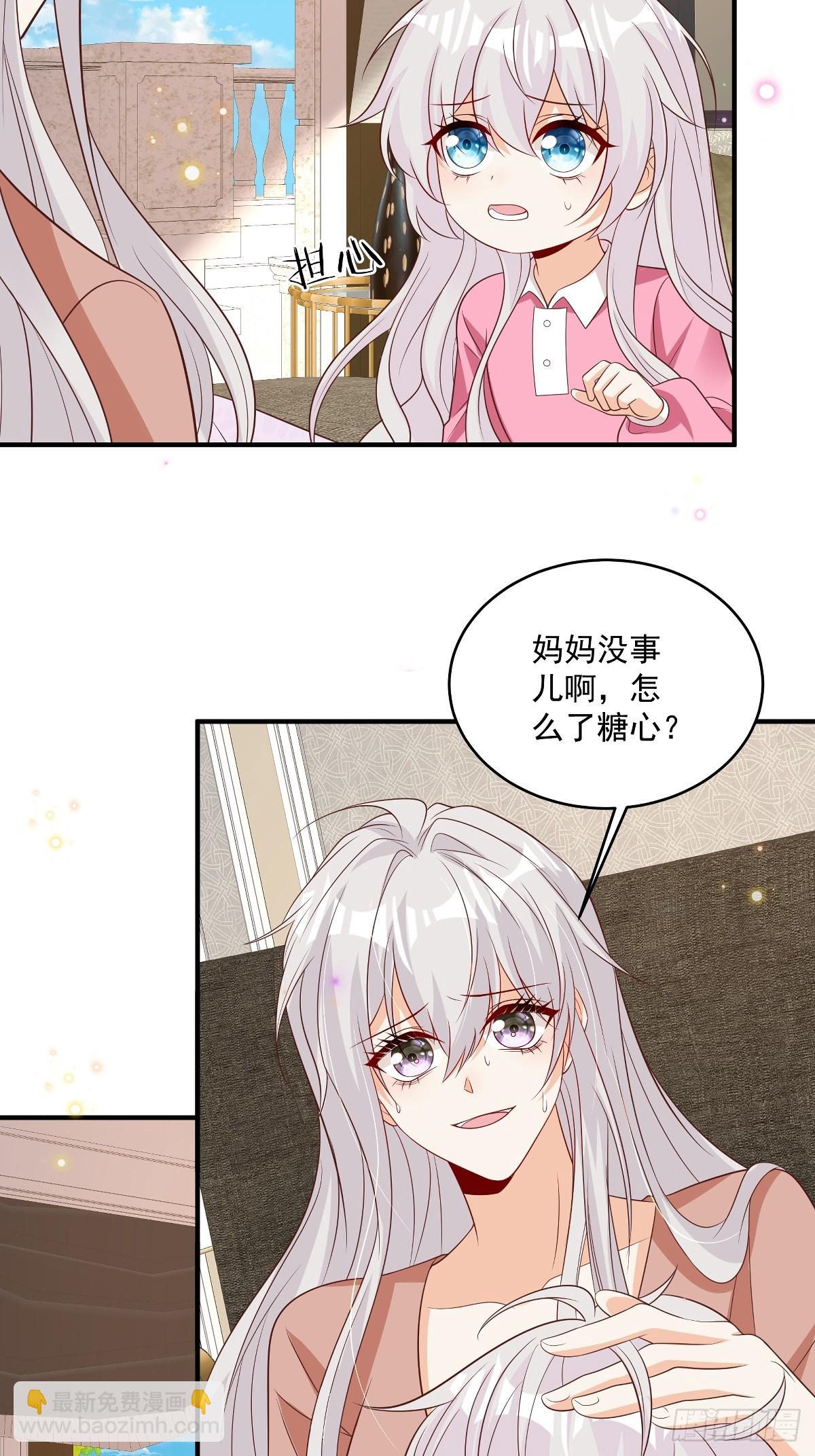 第38话 噩梦缠身-第39话