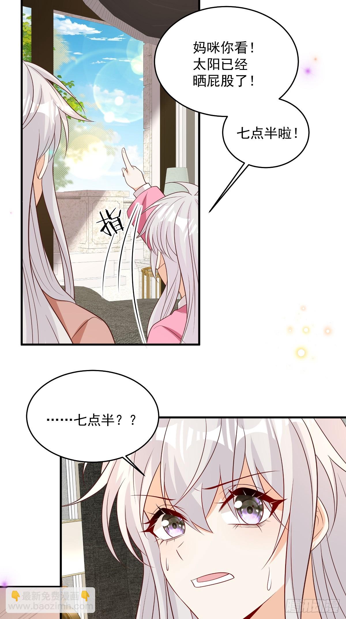 第38话 噩梦缠身-第39话