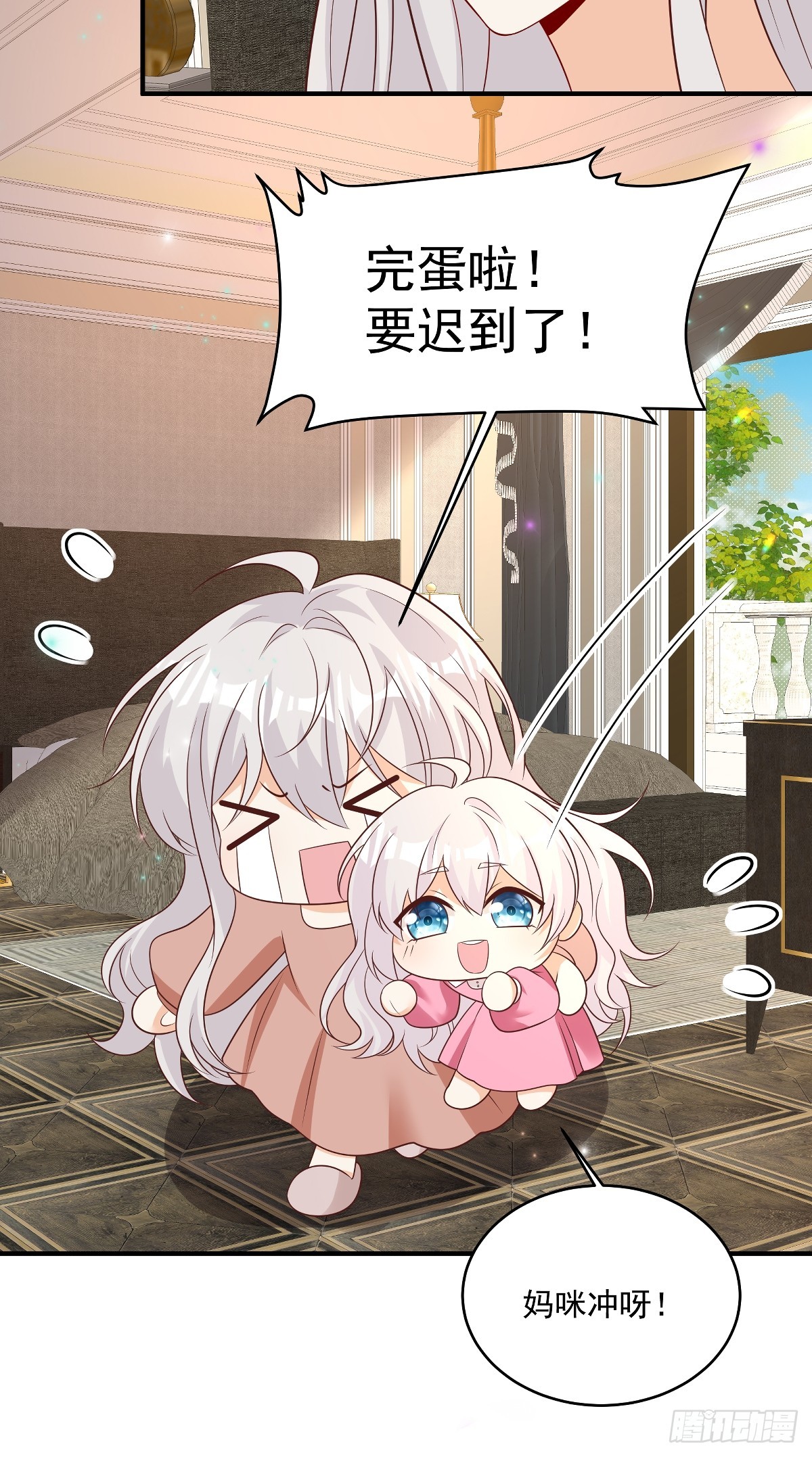 第38话 噩梦缠身-第39话