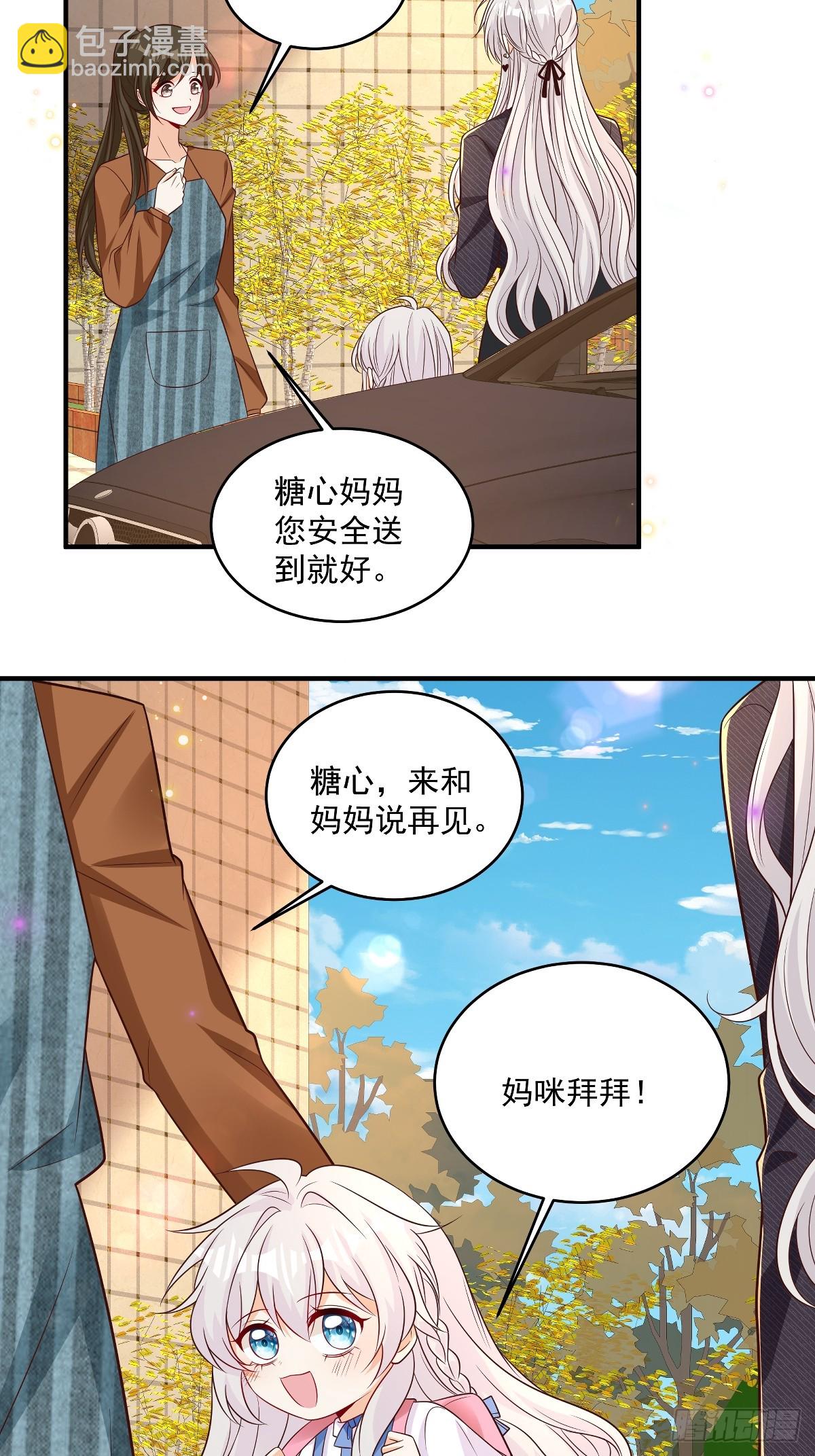 第38话 噩梦缠身-第39话