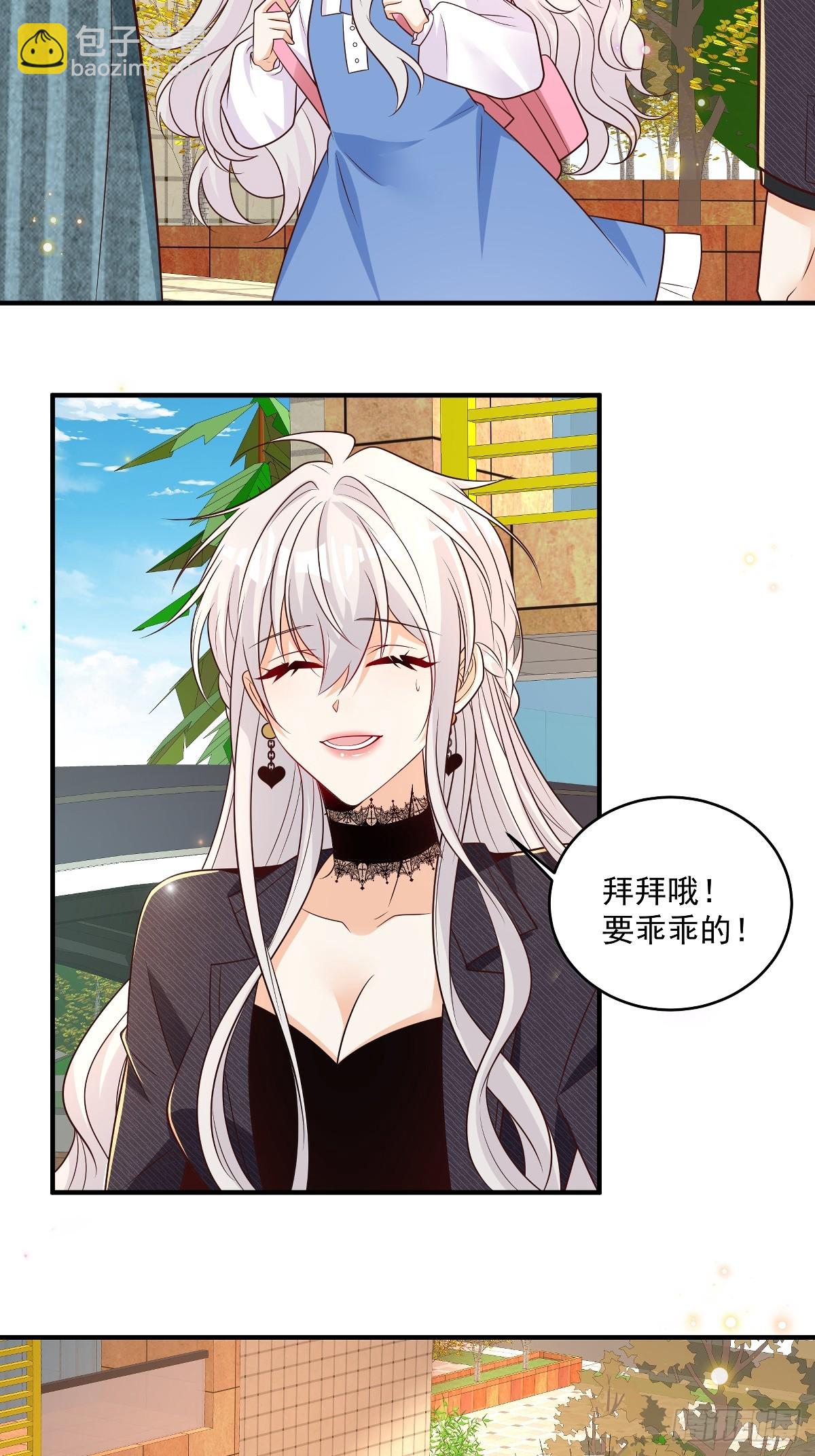 第38话 噩梦缠身-第39话