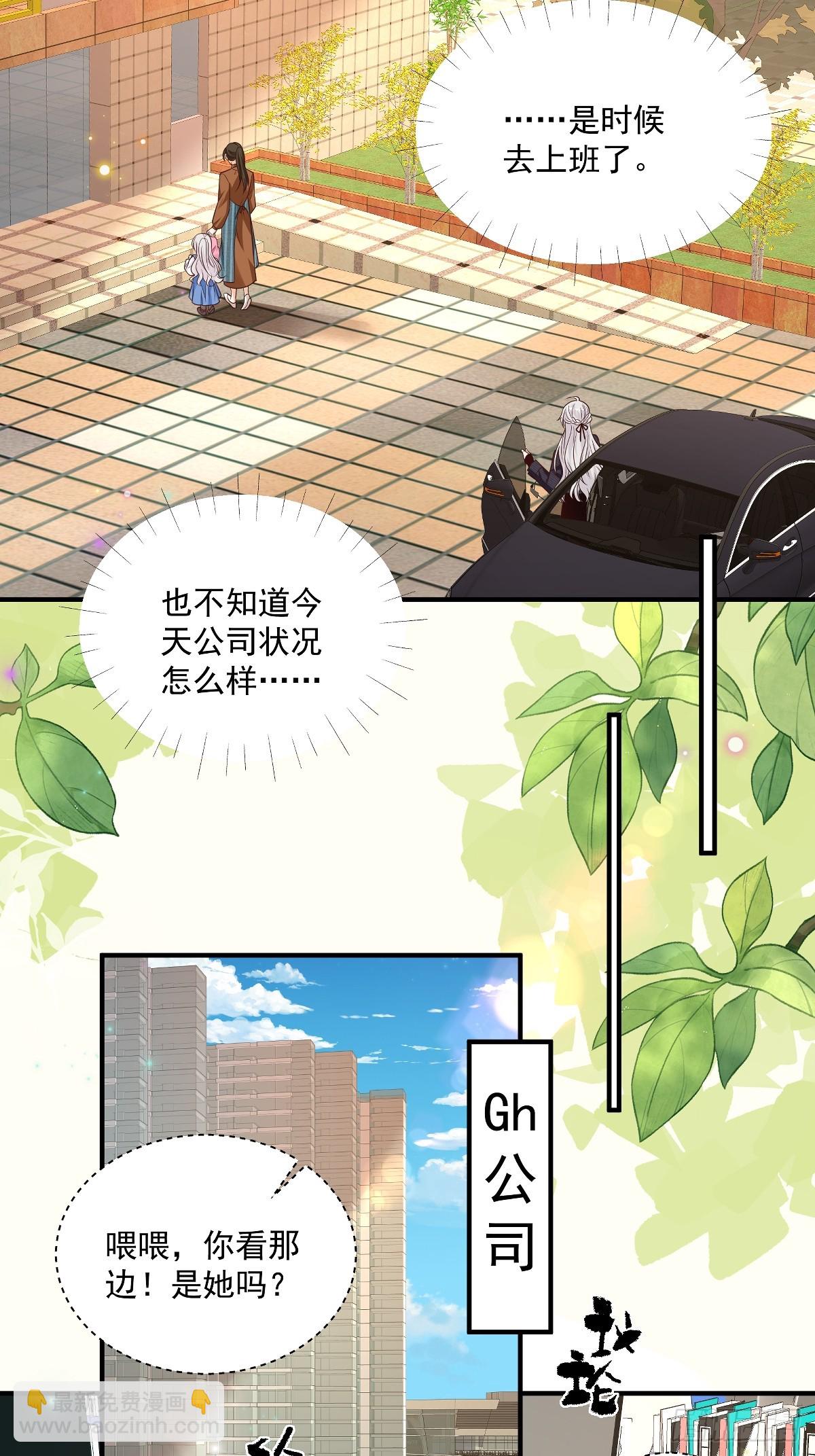 第38话 噩梦缠身-第39话